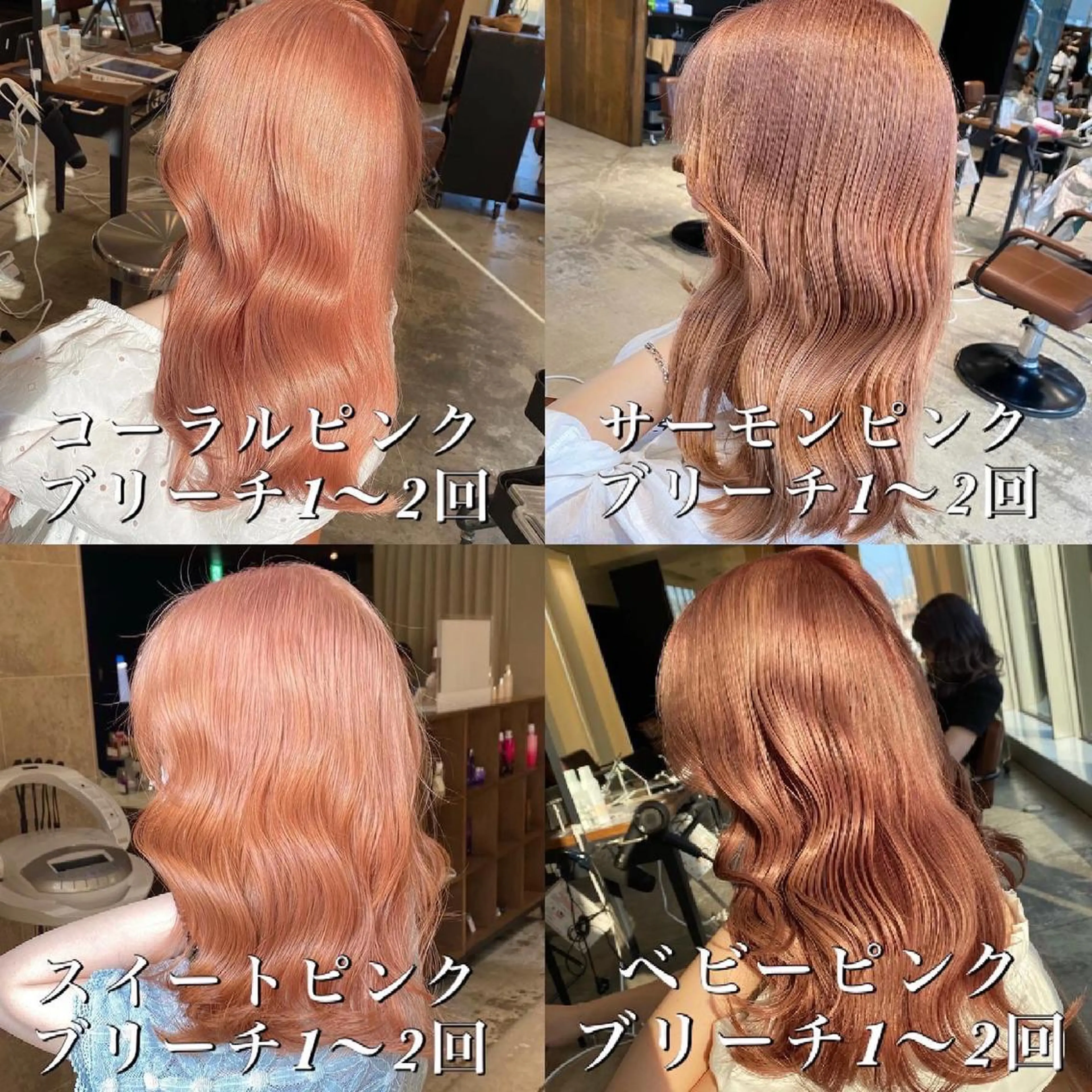 カラー 顔まわりの神様✨ 透明感カラー藤嶋秀幸のヘアスタイル