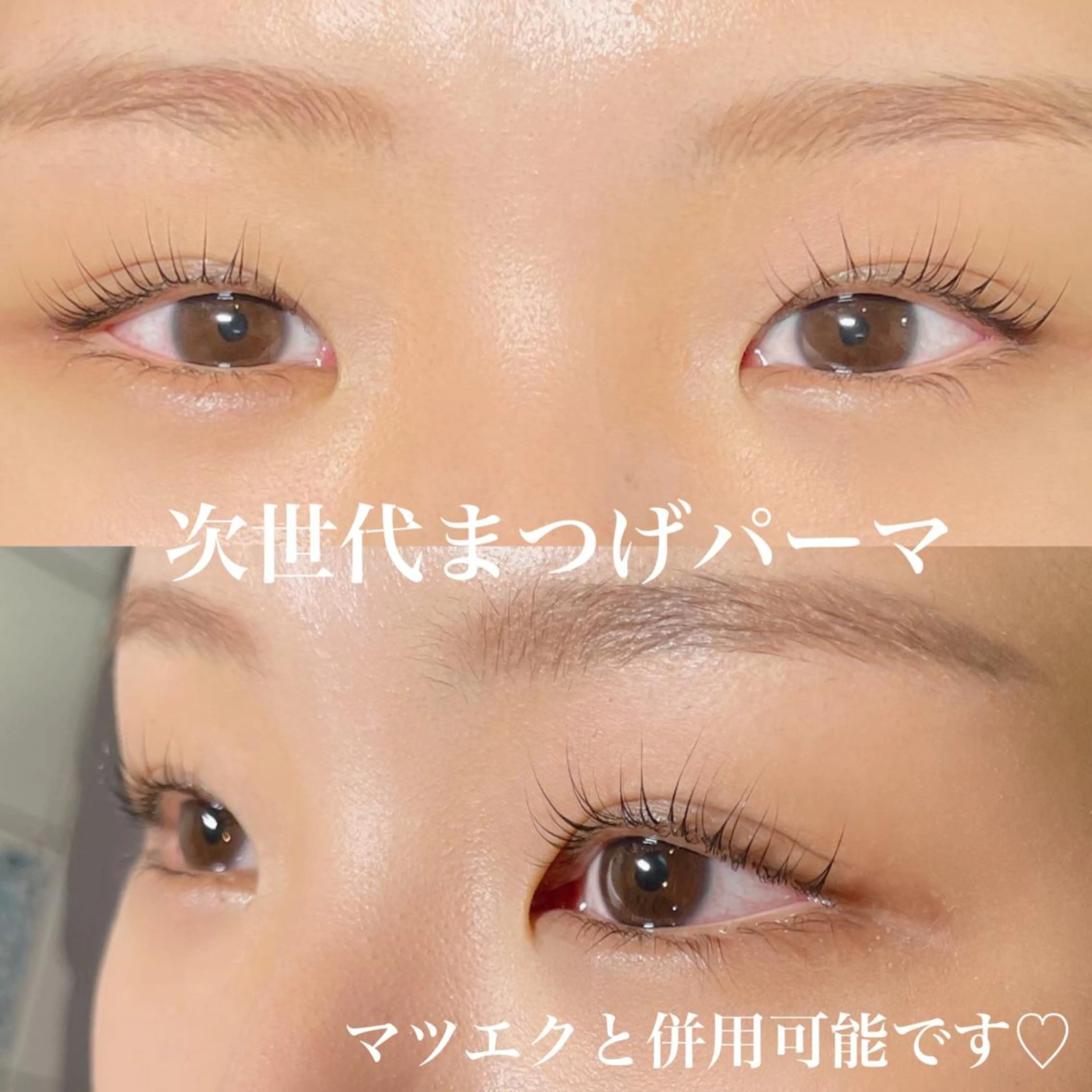 マツエク・マツパ マツパ バスクアイラッシュ所属・BASQUE バスクアイラッシュのマツエク・マツパデザイン