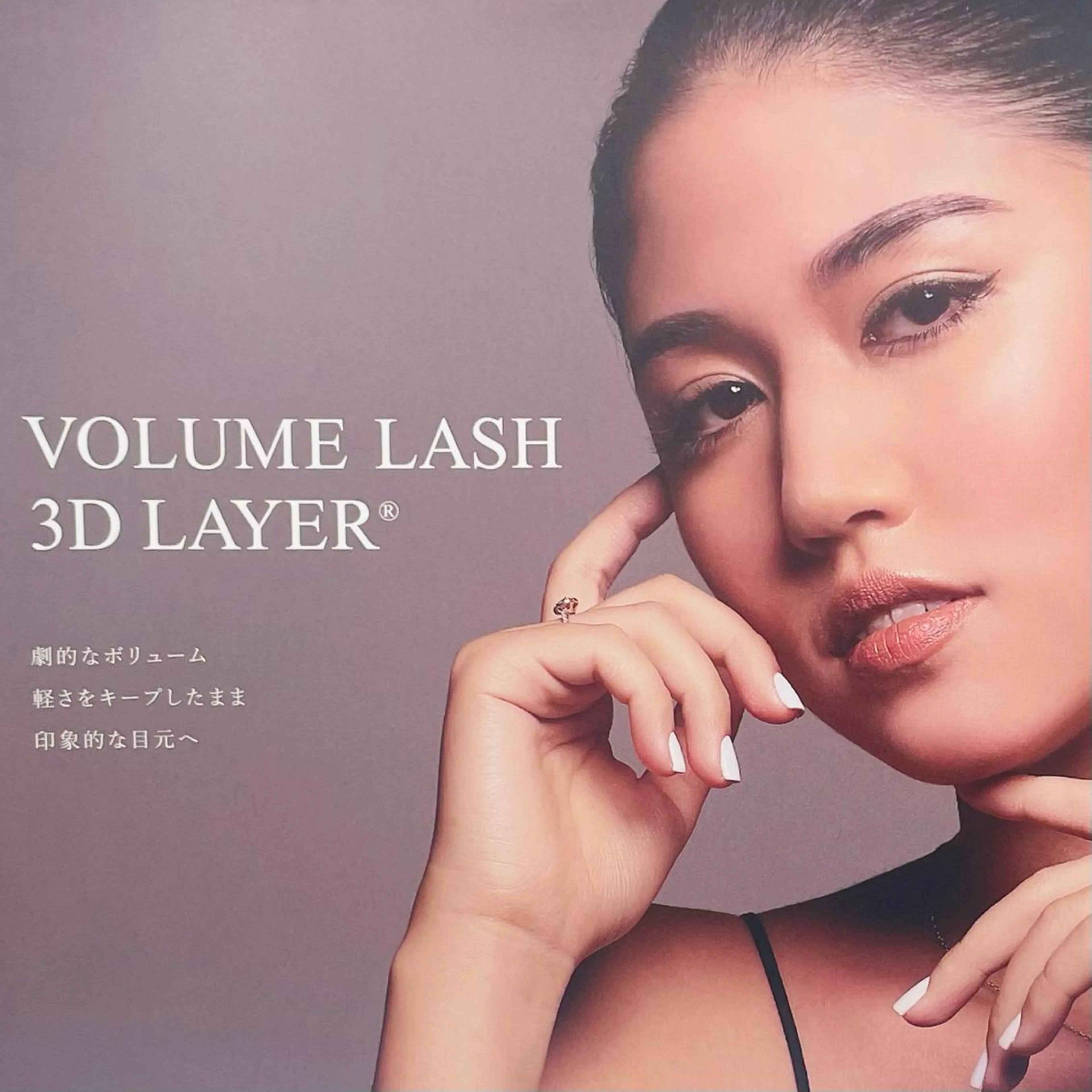 【印象的なお目元に👀】3Dボリュームラッシュ100束→4D変更＋1000/5D変更＋2000の写真