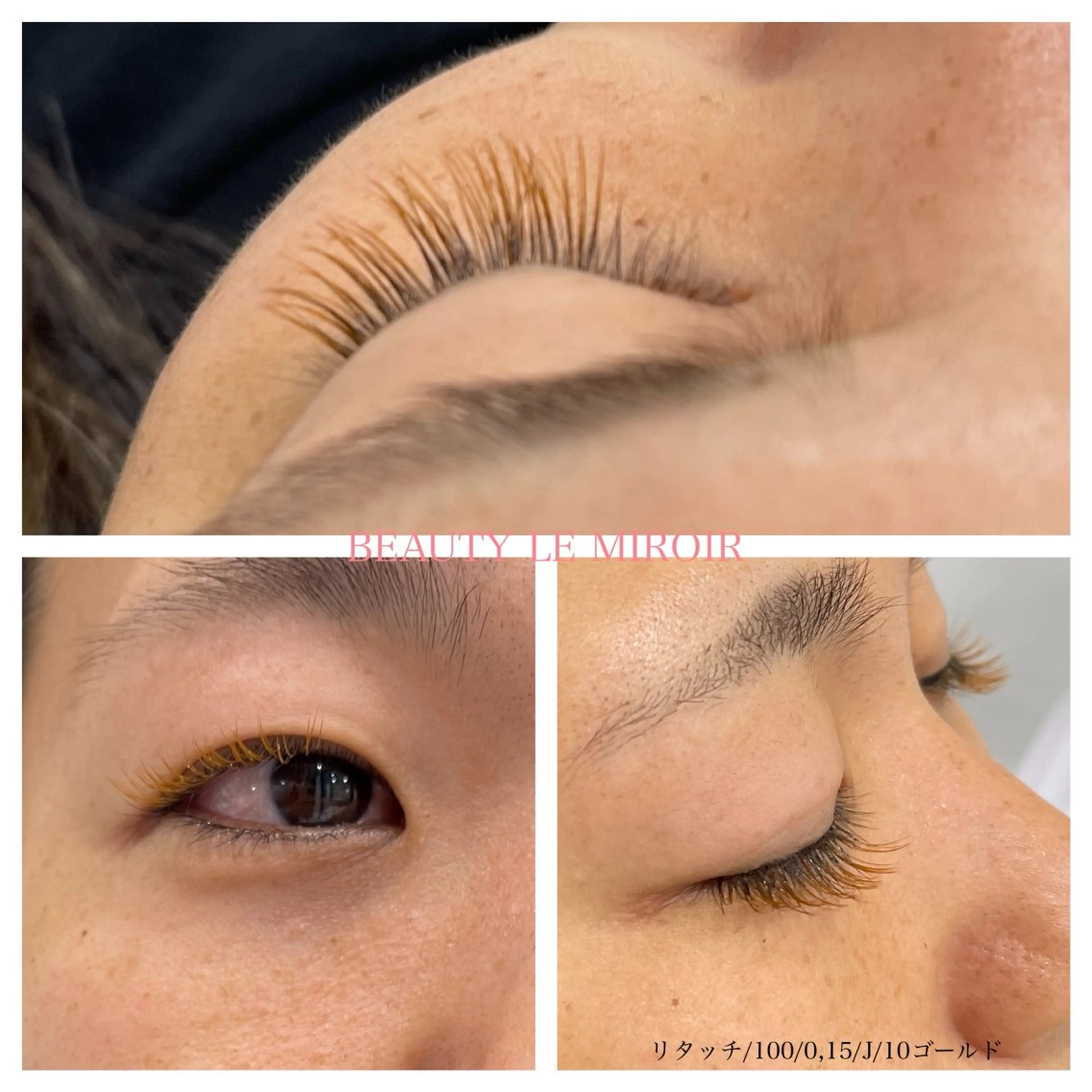 マツエク・マツパ ビューティー ミロワールのエステ・リラクイメージ