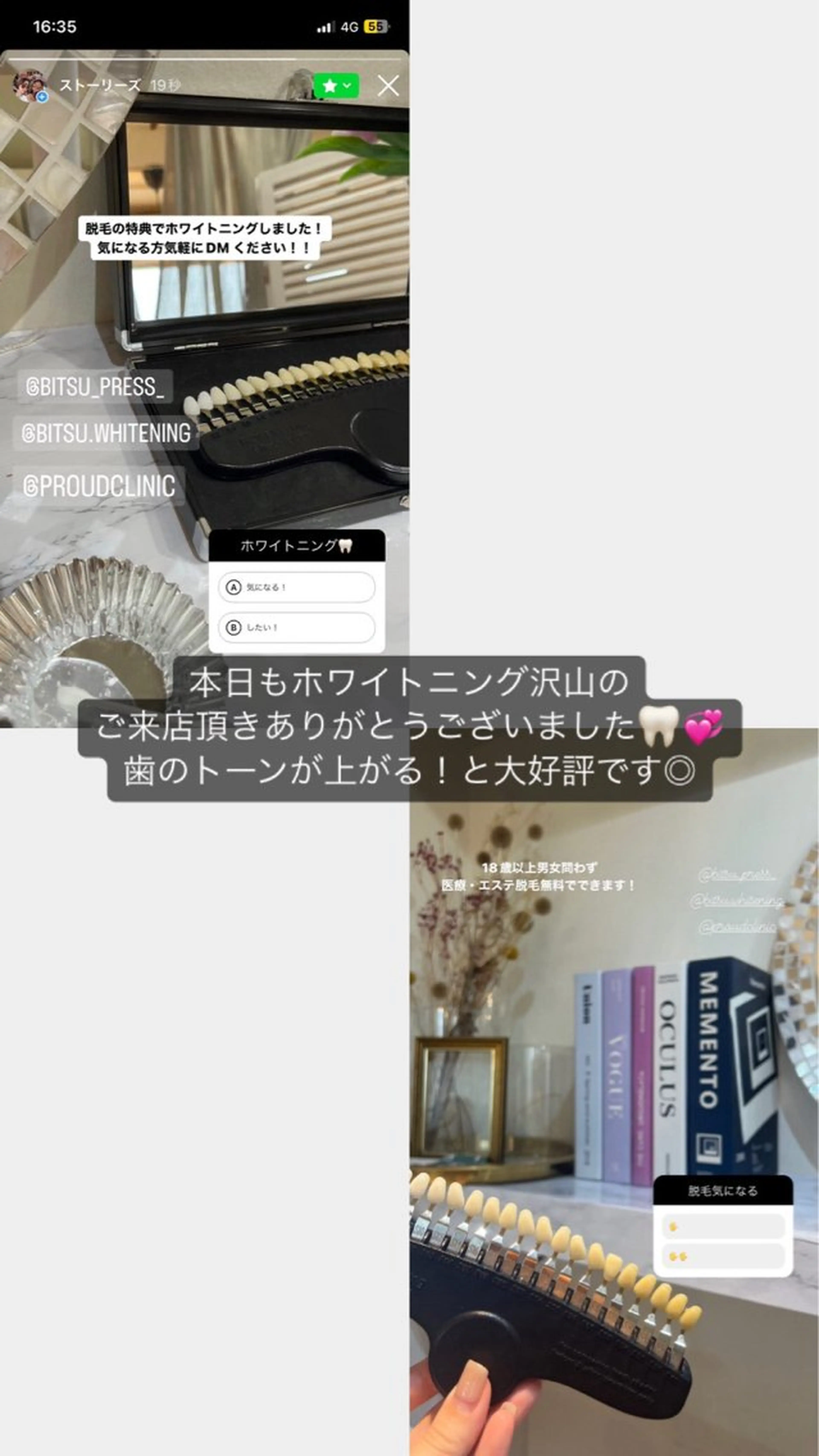 PRESS あんどうのエステ・リラクイメージ