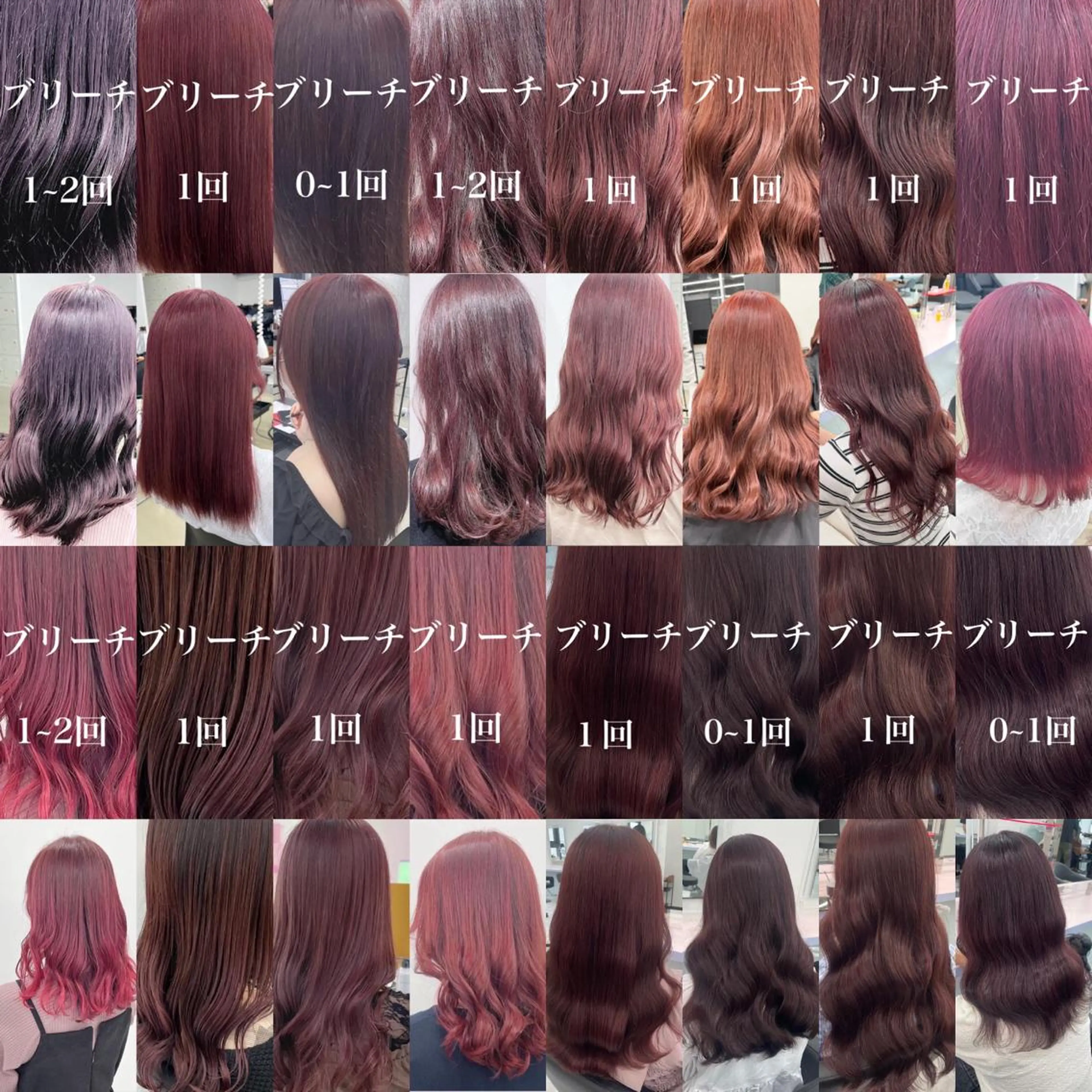 ロング カラー ブリーチボブNo.1 🥇/KOHEIのヘアスタイル