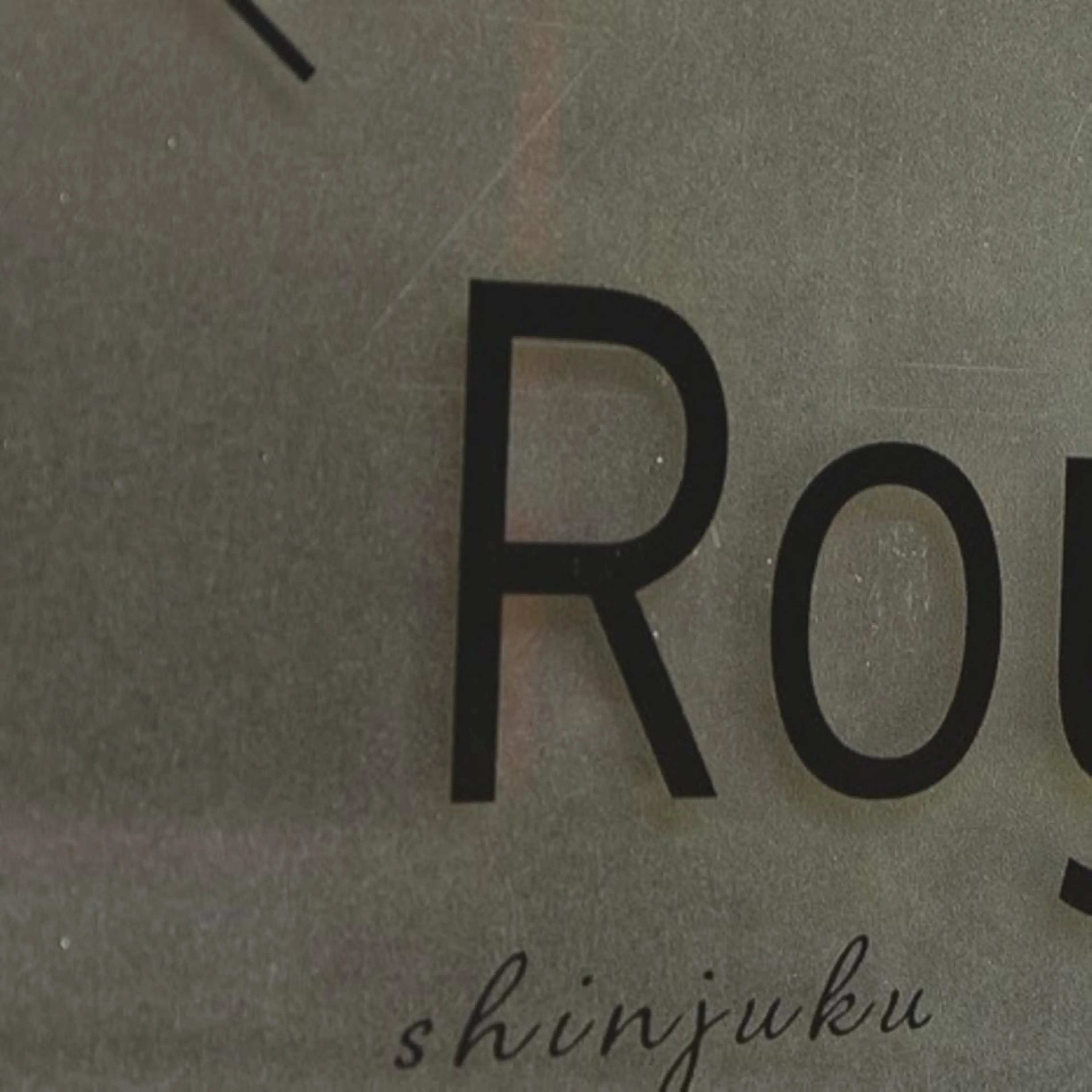 パーマ 艶髪カラー&ウルフ フルカワ ヒロズミのヘアスタイル