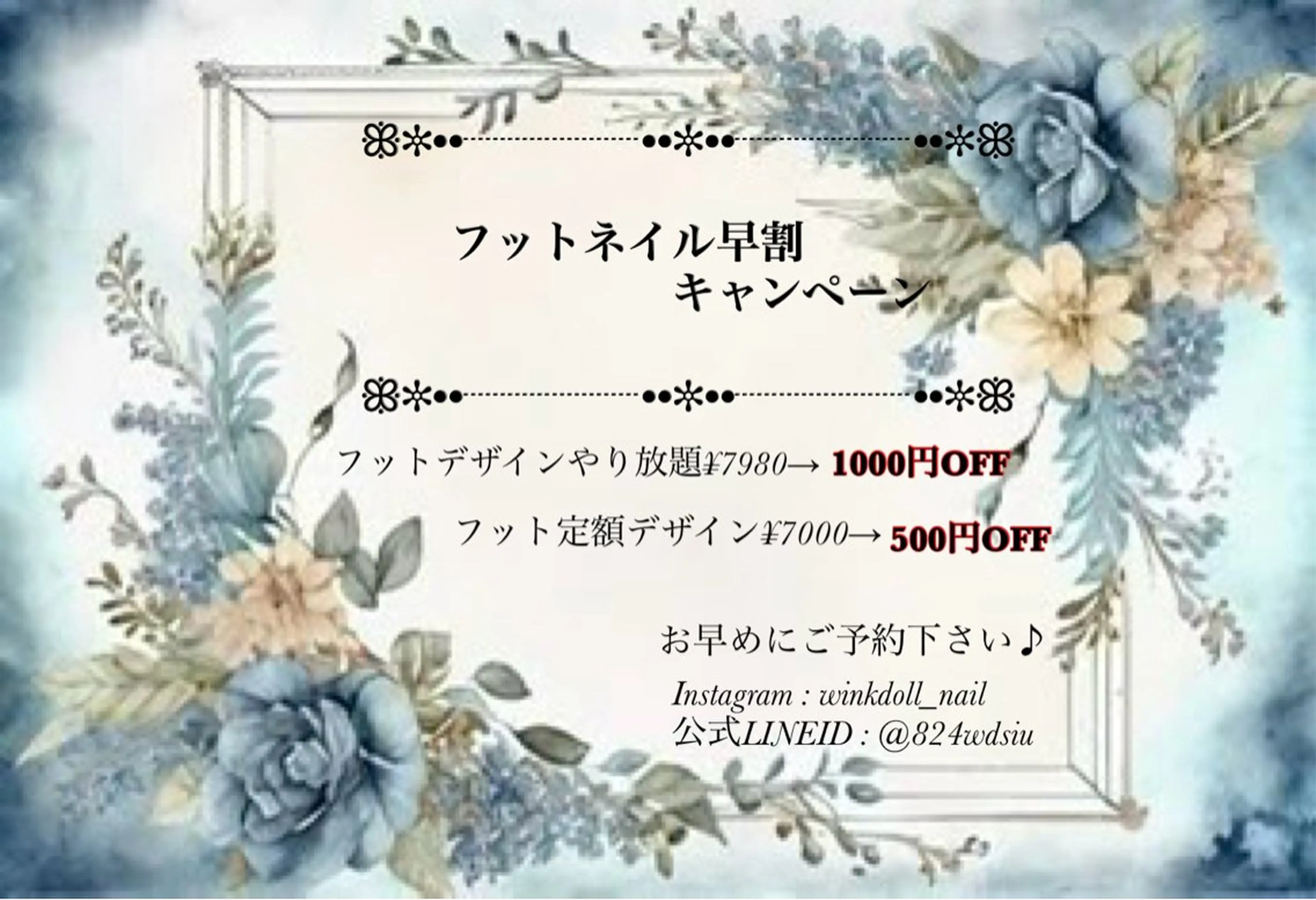 ネイル フットネイル WINK DOLL 🌹MARIのネイルデザイン