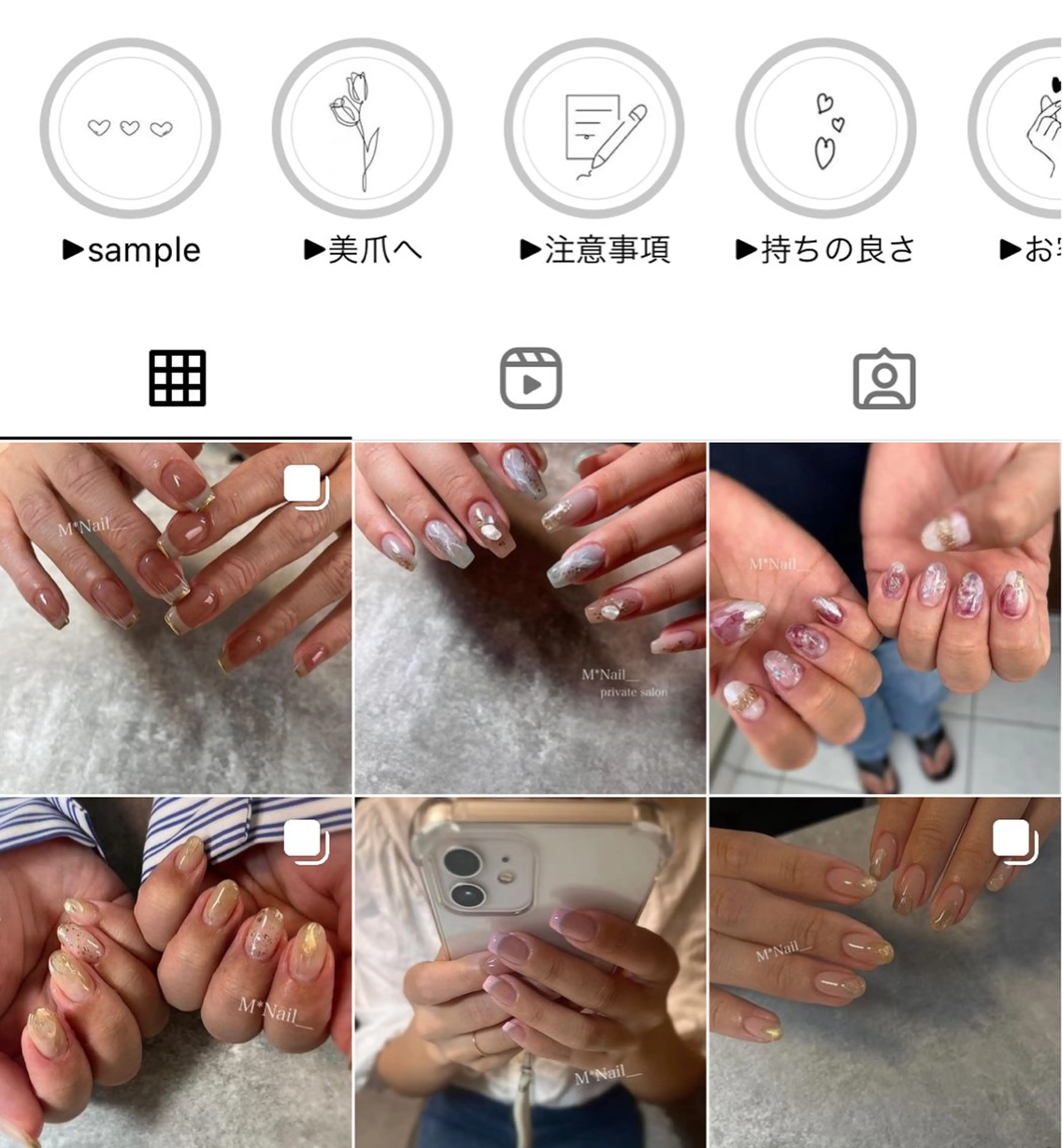 ネイル M* Nailのネイルデザイン