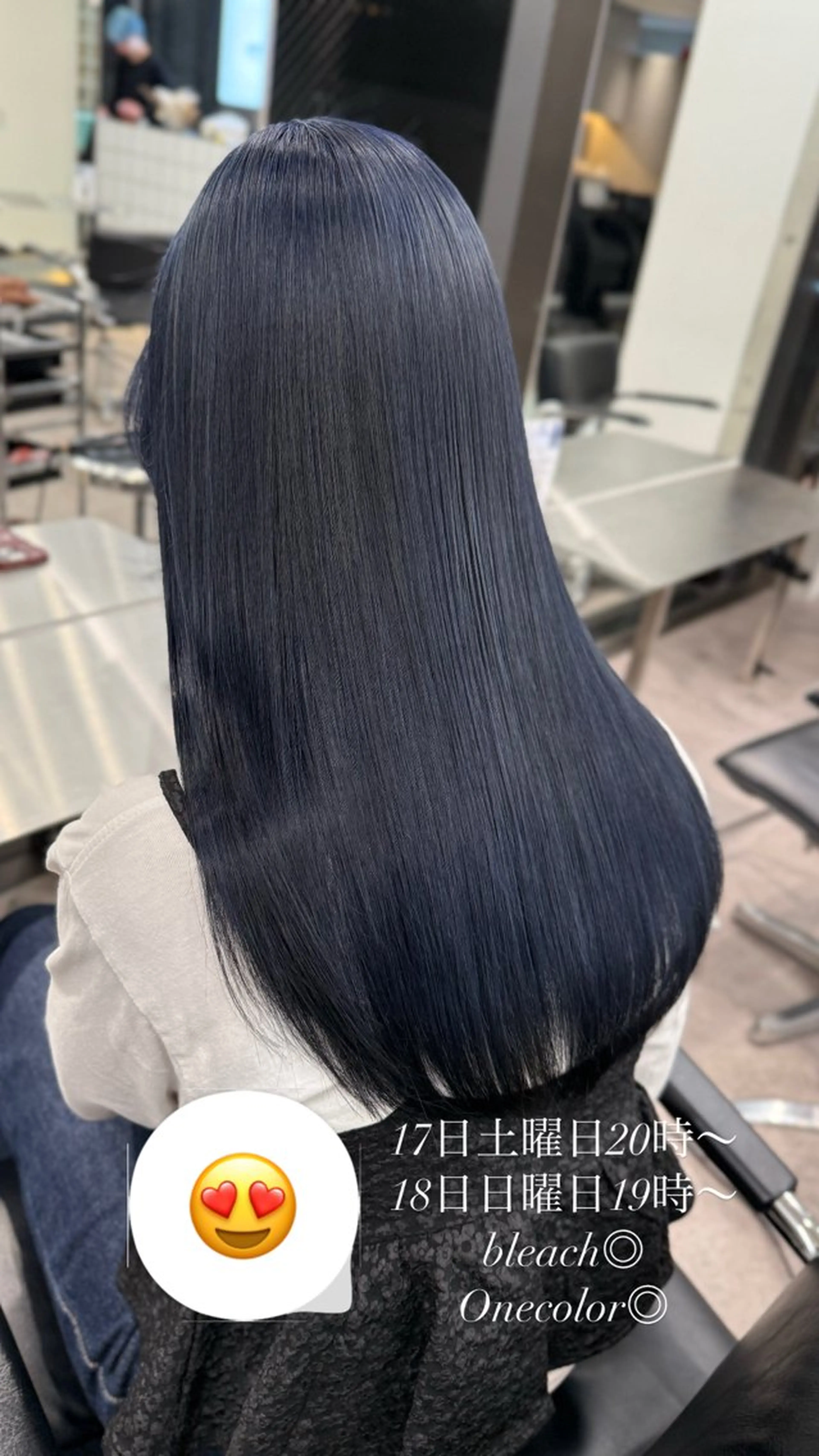 ロング ヘアカラー トリートメント 酒井 竜也のヘアスタイル