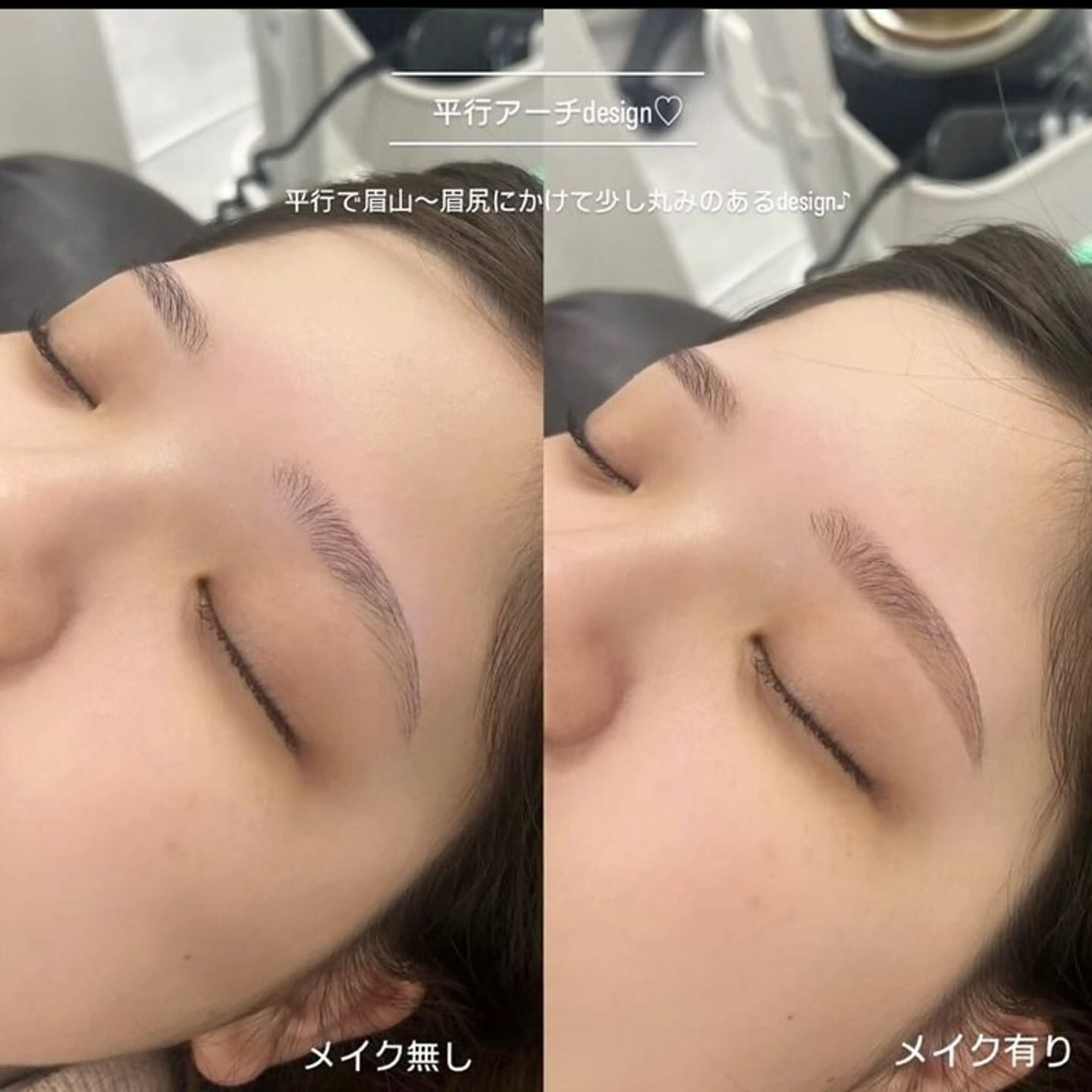 アイブロウ 眉毛ワックス脱毛 carrefour Noa 小倉店所属・carrefour Noa 小倉店のマツエク・マツパデザイン