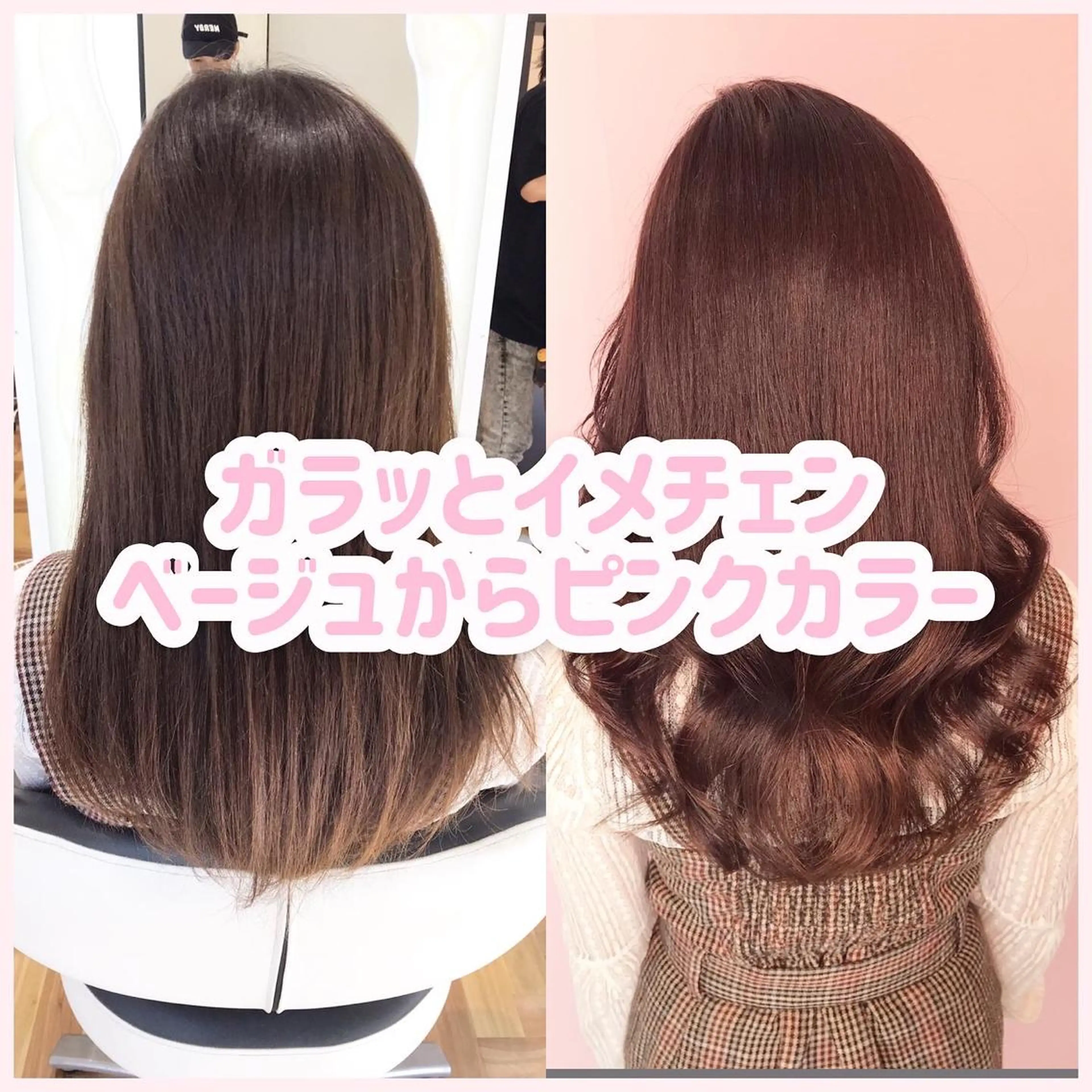 ミディアム 💎馴染むエクステ ×カラーTOMO💎のヘアスタイル