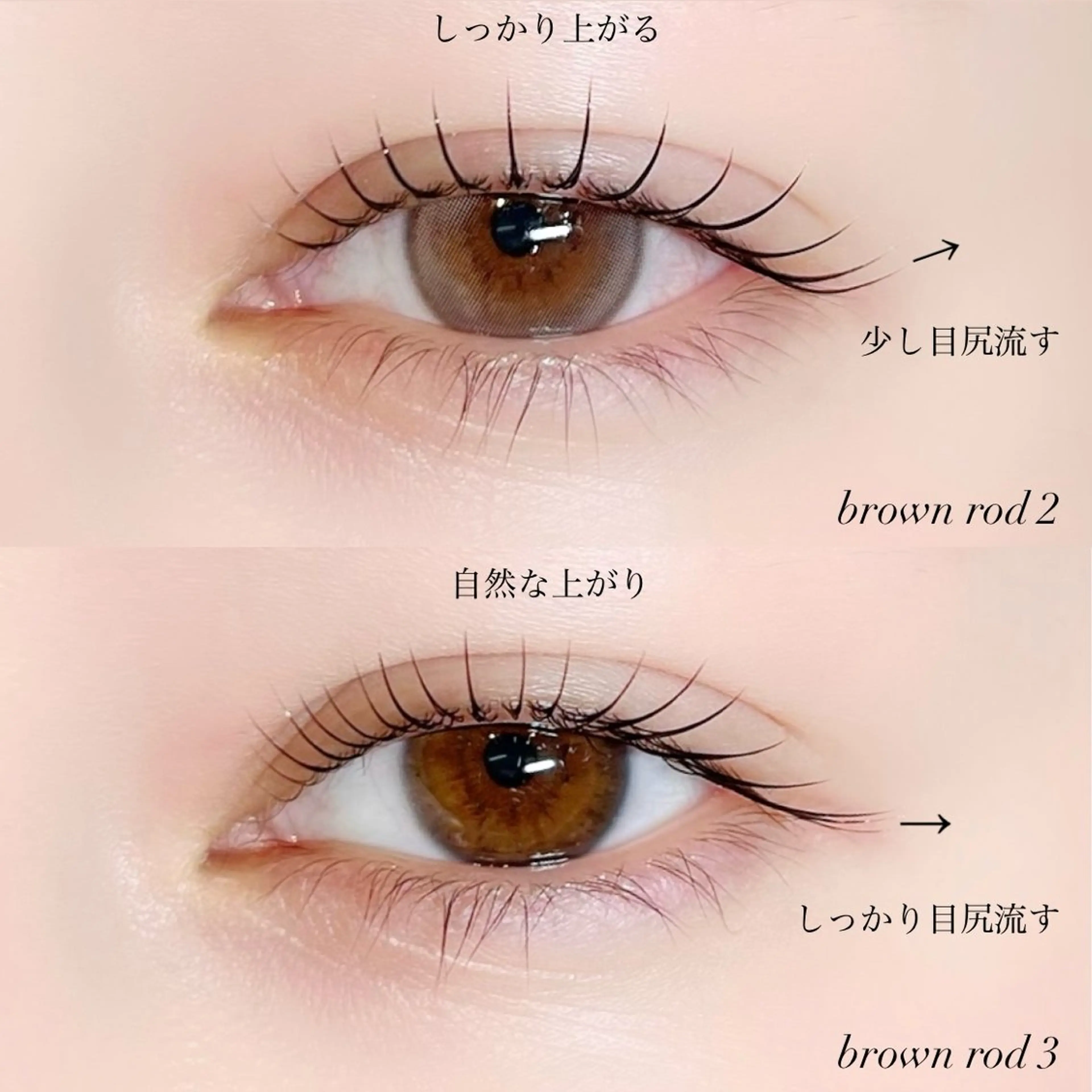 マツエク・マツパ マツパ rina Amelie渋谷のマツエク・マツパデザイン