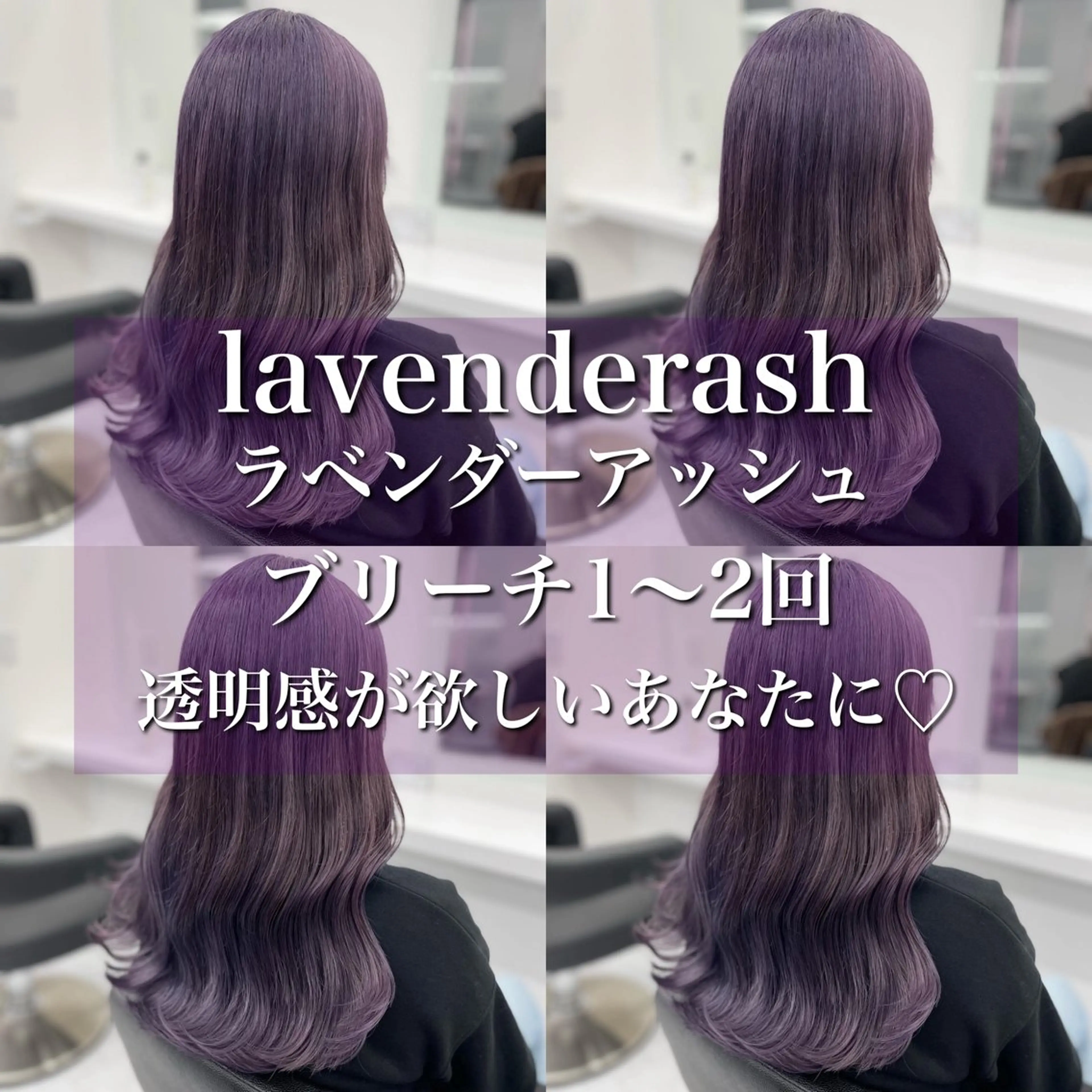 ミディアム カラー パーマ ヘアアレンジ メンズ ヘアカラー トリートメント ヘッドスパ ヘアセット 🪞モテ髪/トレンド 銀座DISCO🪞のヘアスタイル