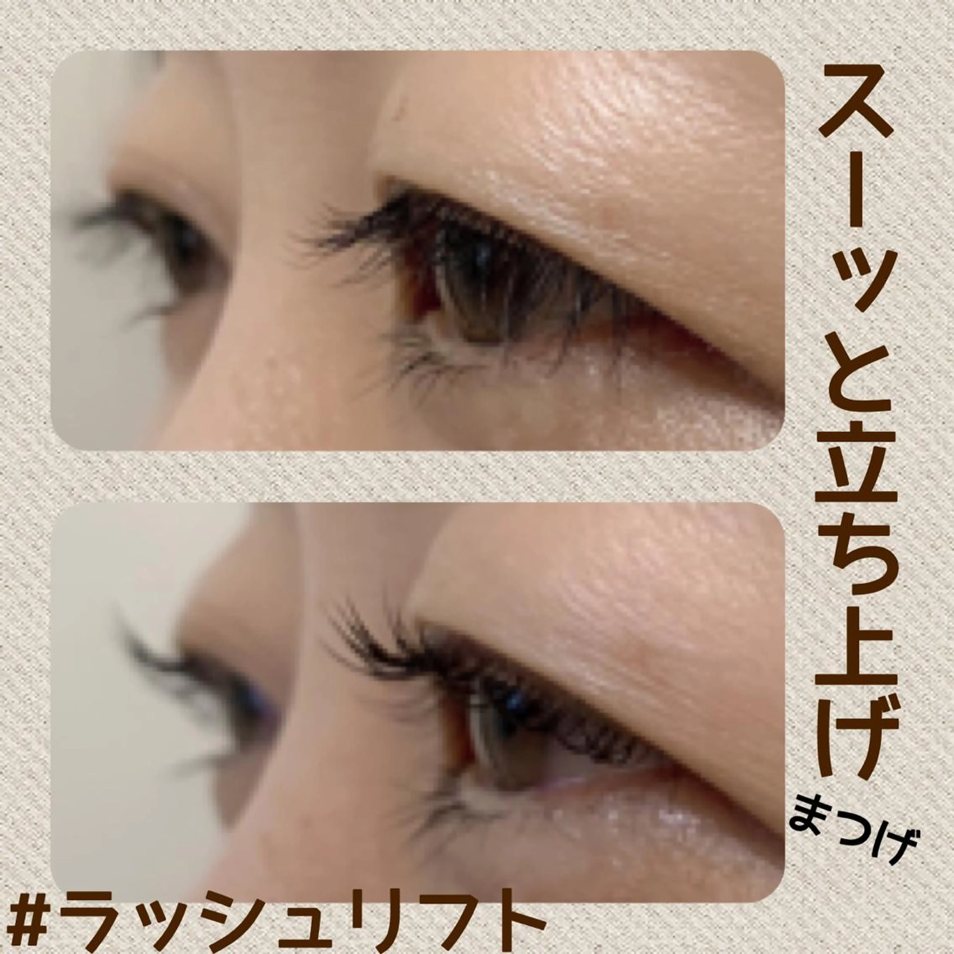 マツエク・マツパ B  peace beauty salon所属・B peace. はるかのマツエク・マツパデザイン