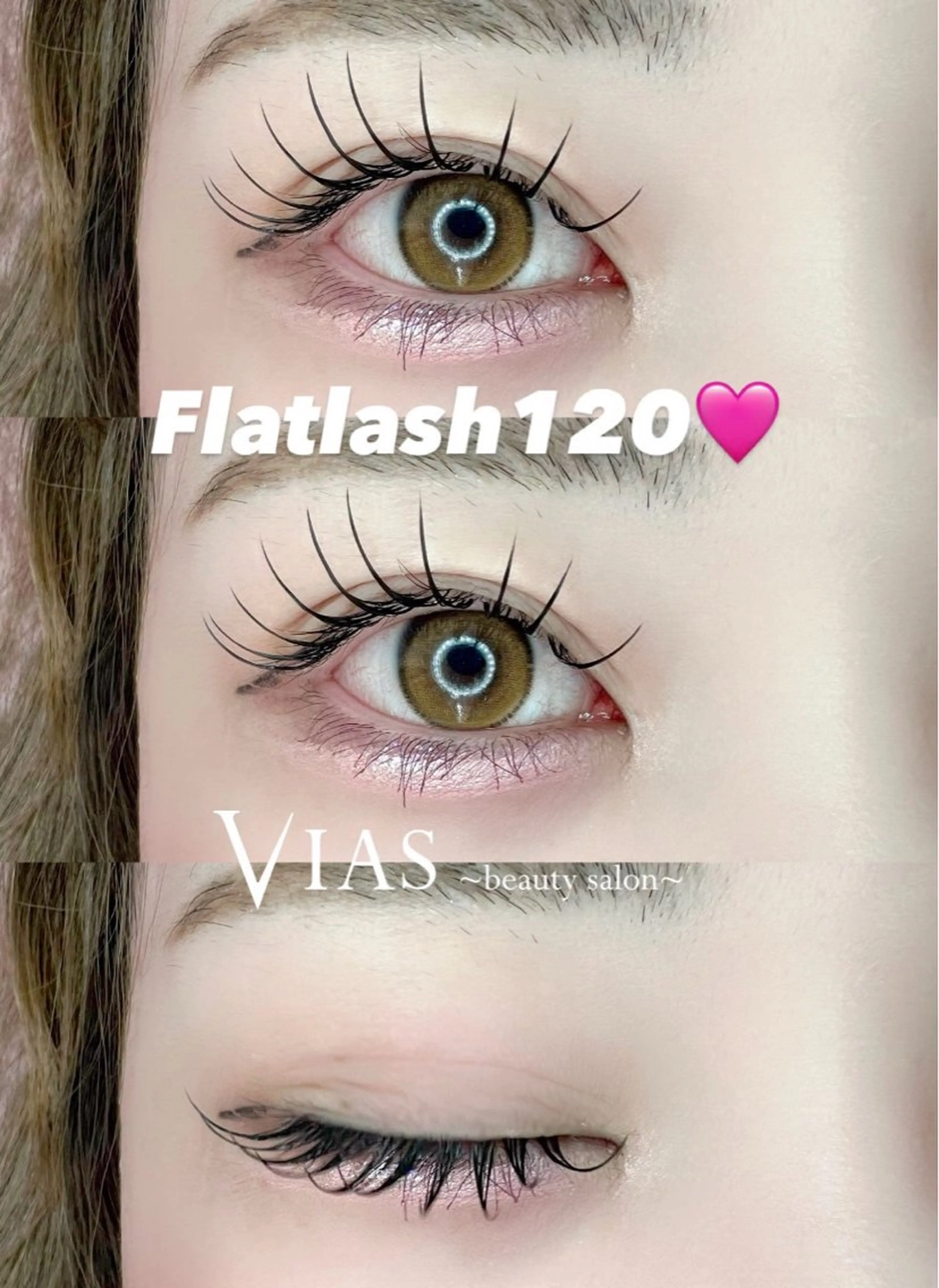 マツエク・マツパ VIAS所属・VIAS maiのマツエク・マツパデザイン