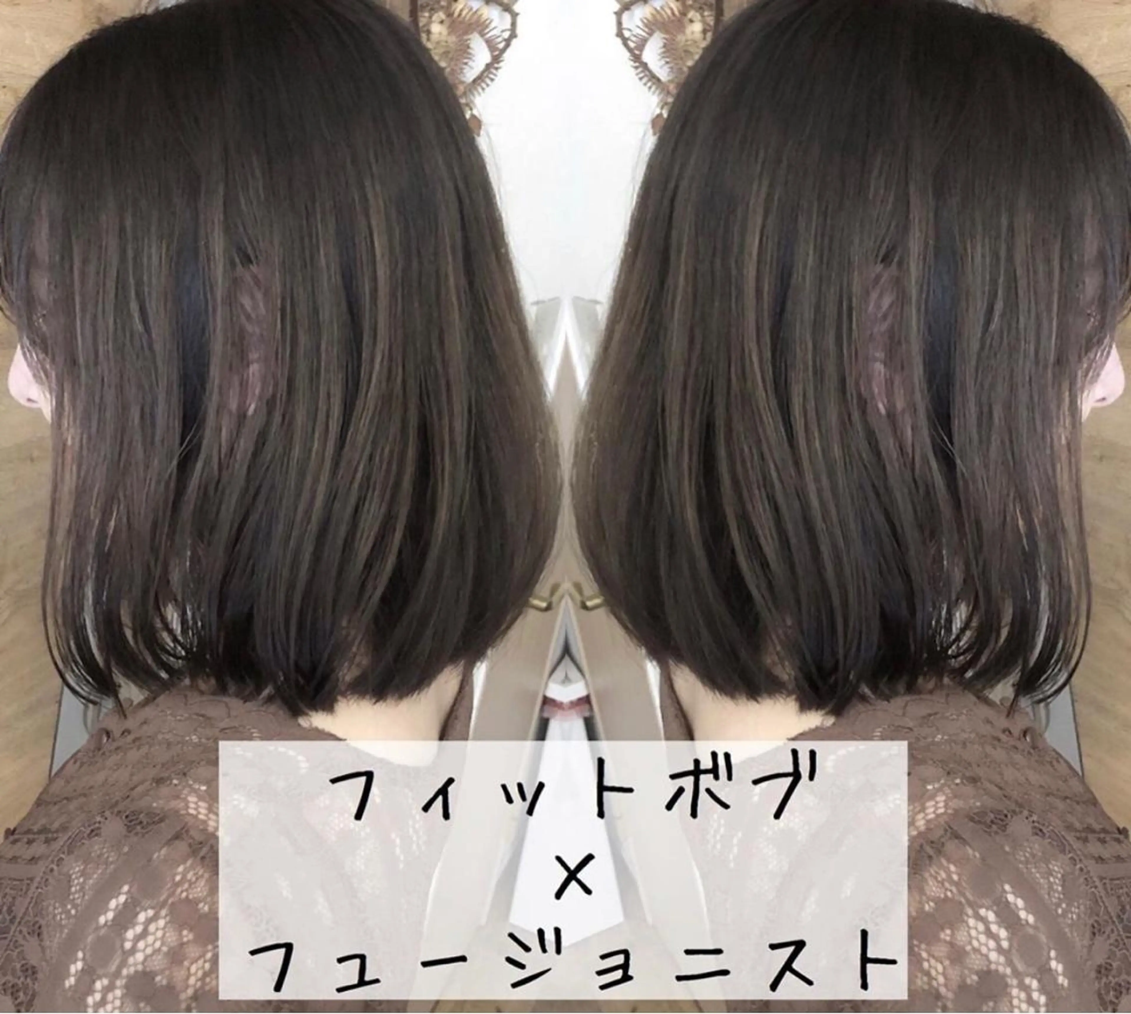 ショート カラー ボブ テトネ タカシのヘアスタイル