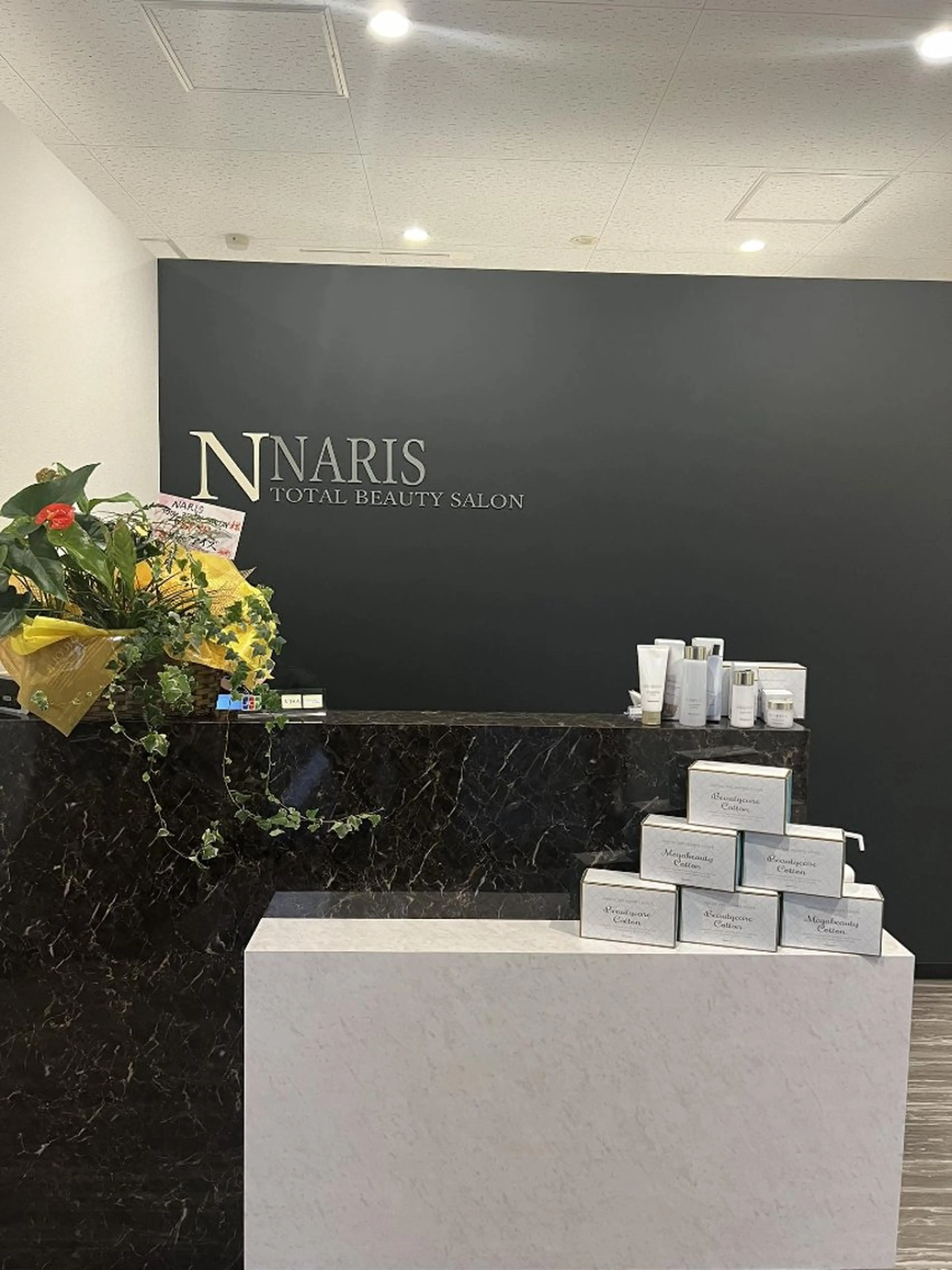 ナリストータルビューティーサロン岐阜所属・辻 恵理のエステ・リラクイメージ