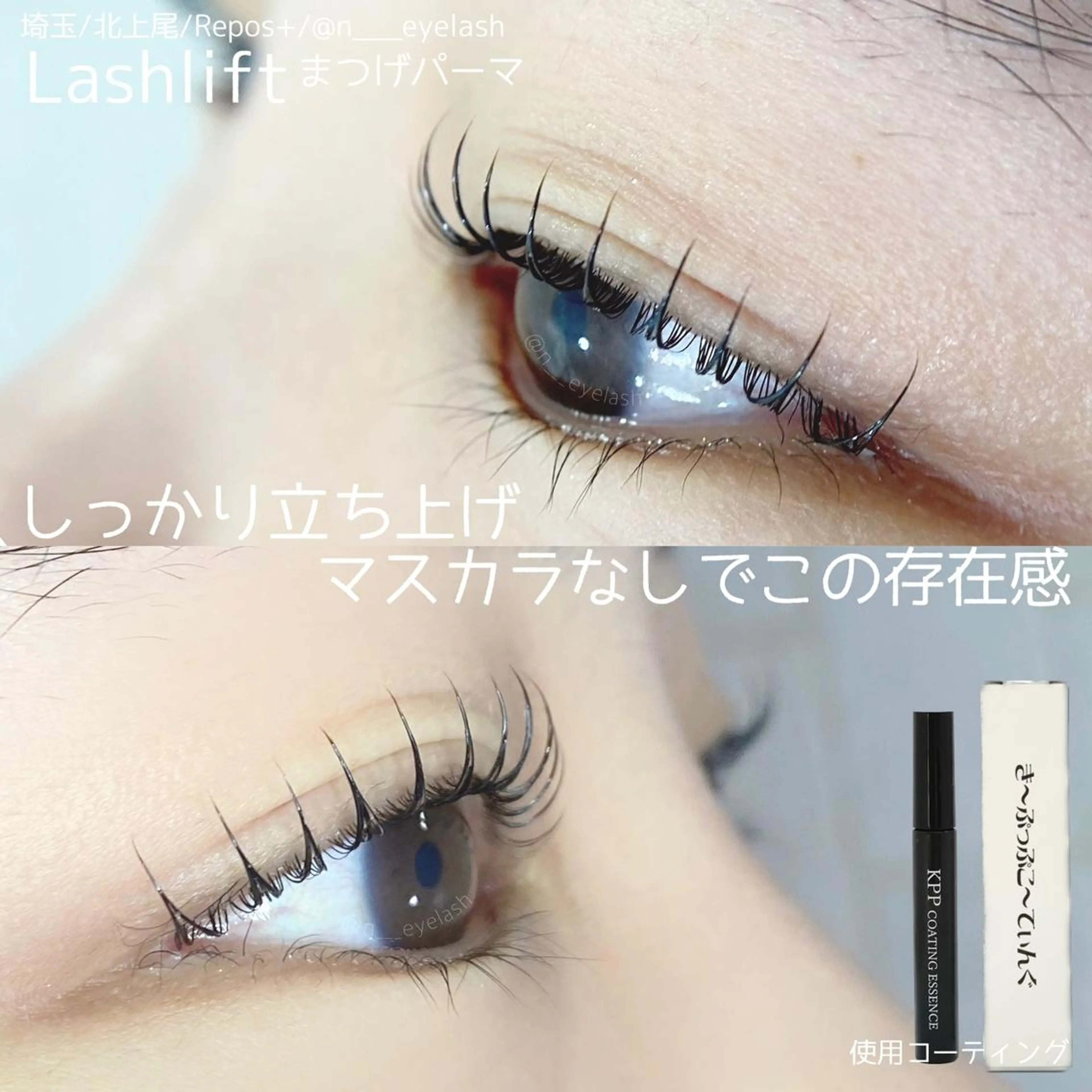 マツエク・マツパ マツパ Repos＋🐾 nami.のマツエク・マツパデザイン