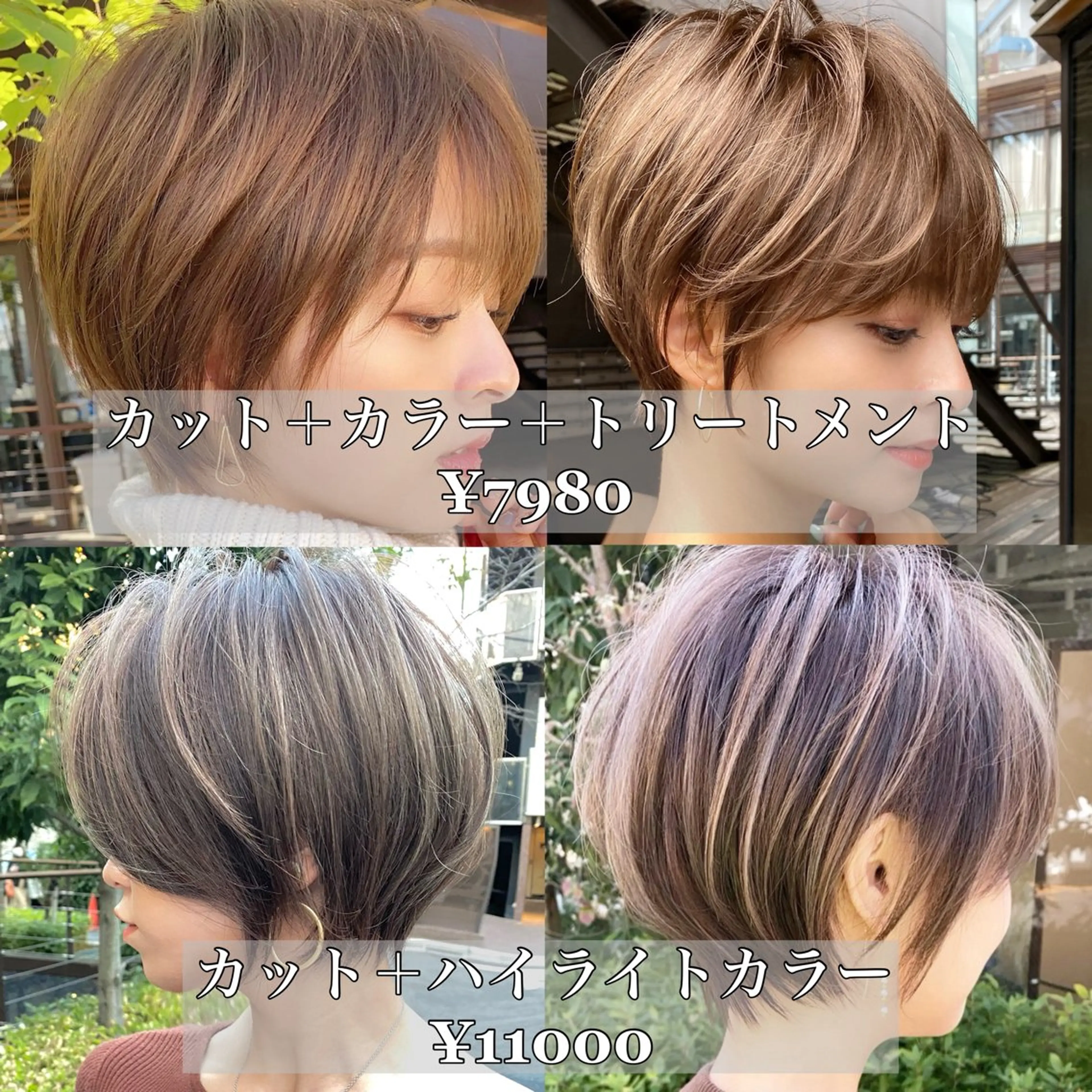 ショート カラー カット ヘアカラー トリートメント laff 新宿所属・切りっぱなしボブ レイヤー/縮毛矯正のヘアスタイル