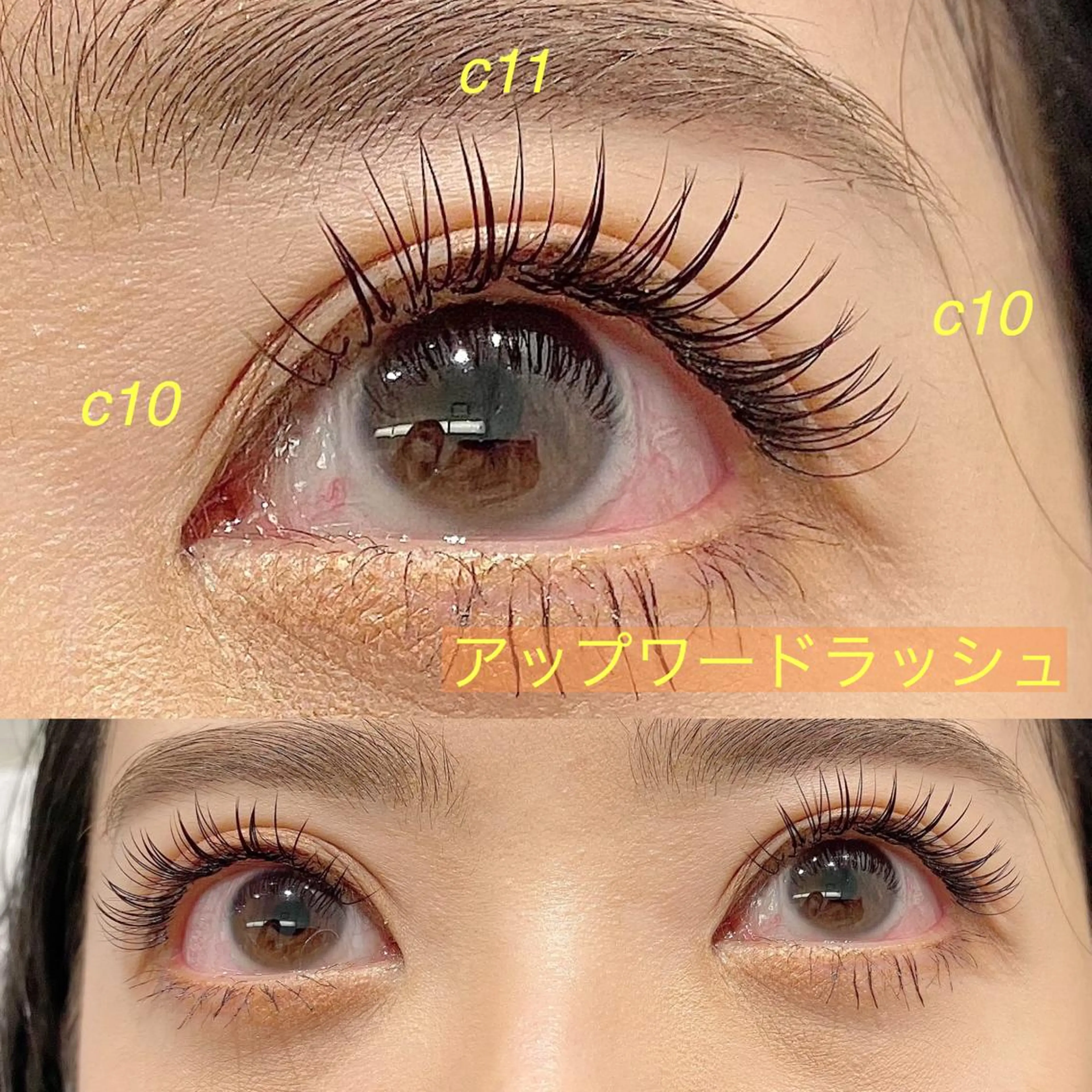 マツエク・マツパ アップワードラッシュ Cheri所属・きし かりんの眉毛・アイブロウイメージ