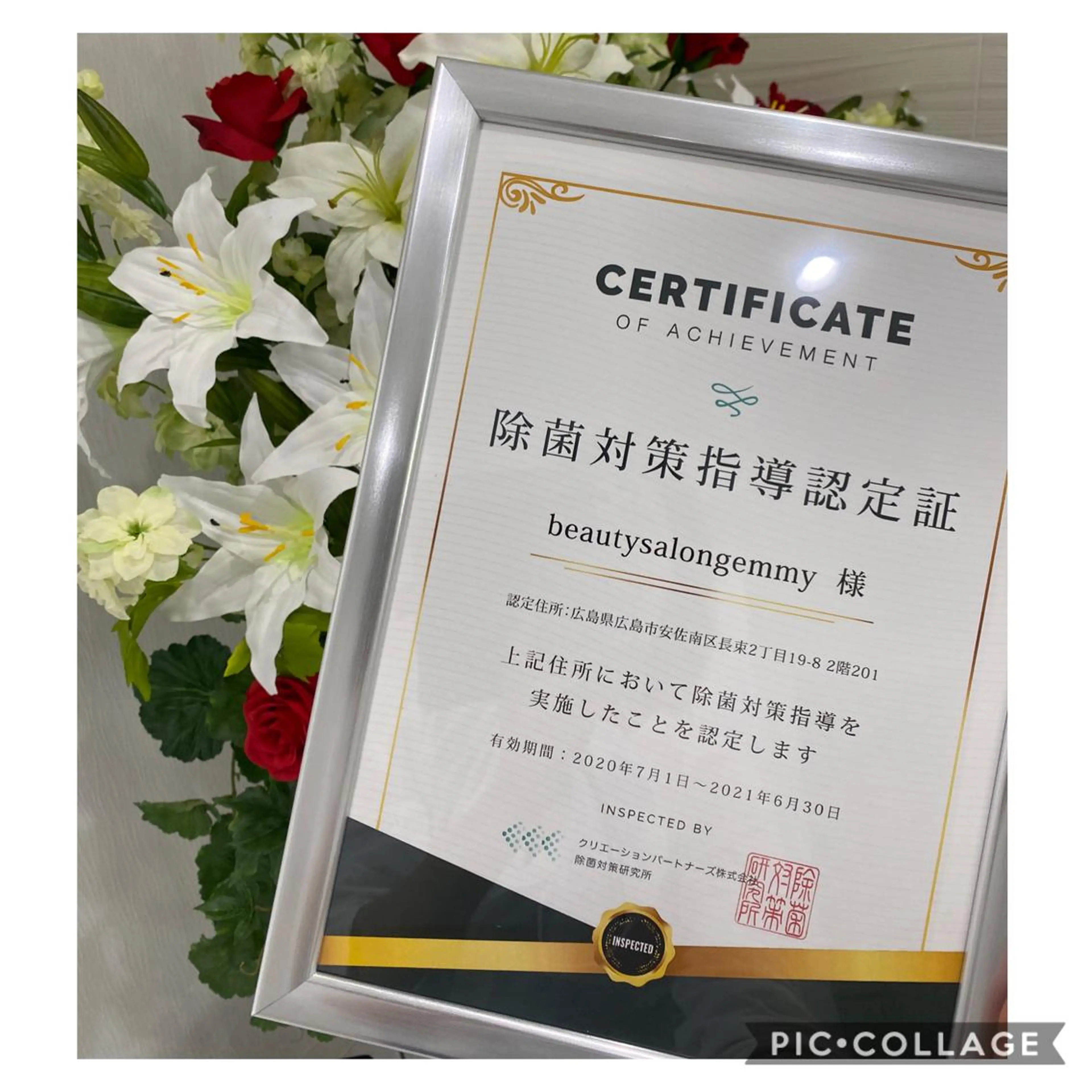 ネイル BeautySalonGemmy所属・Gemmy 愛美のエステ・リラクイメージ