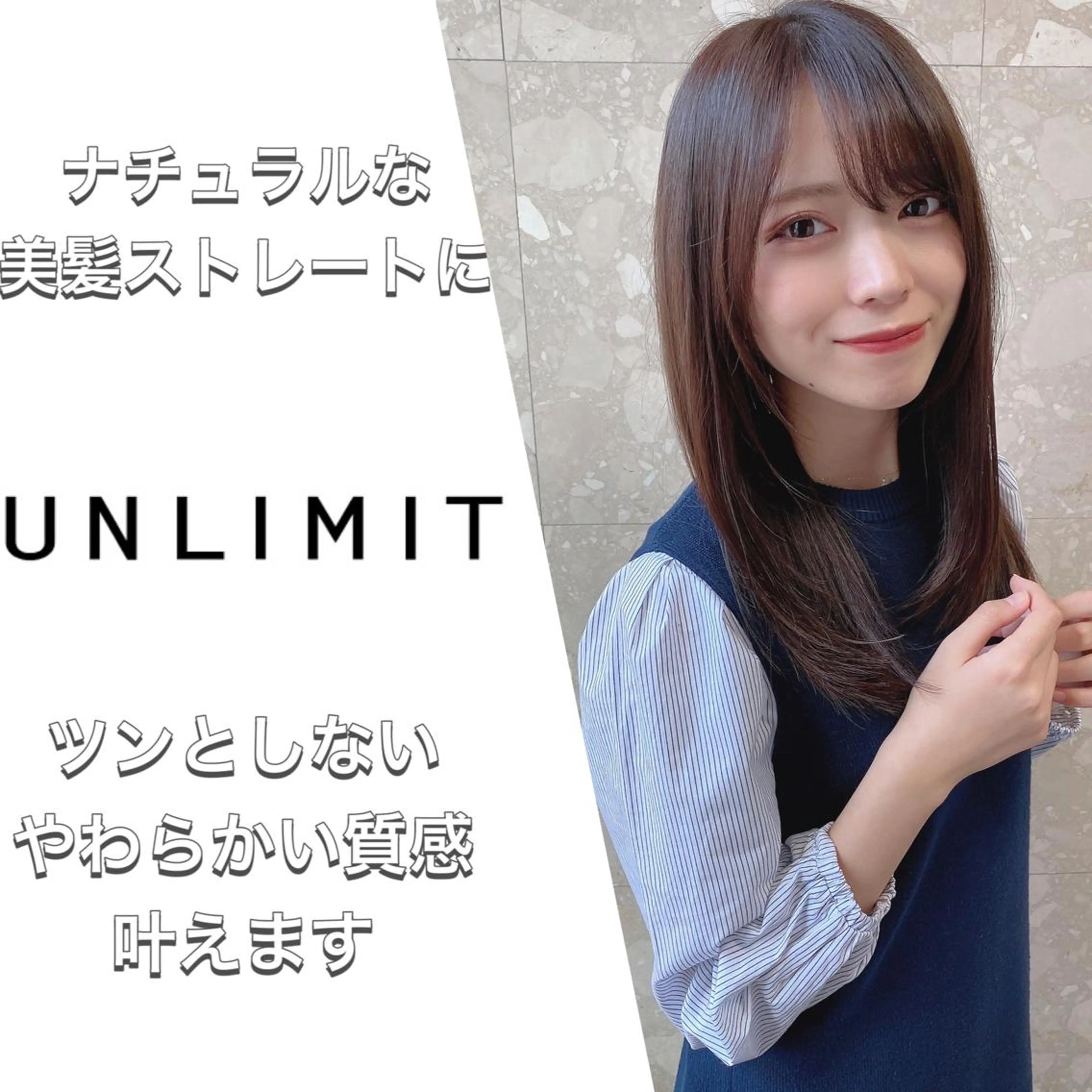 ロング カラー ベージュカラー ブリーチ ダブルカラー グレージュ ミルクティーベージュ 個室サロンLOUIMADNA栄店所属・髪質改善美容師 個室サロン白金厚哉のヘアスタイル