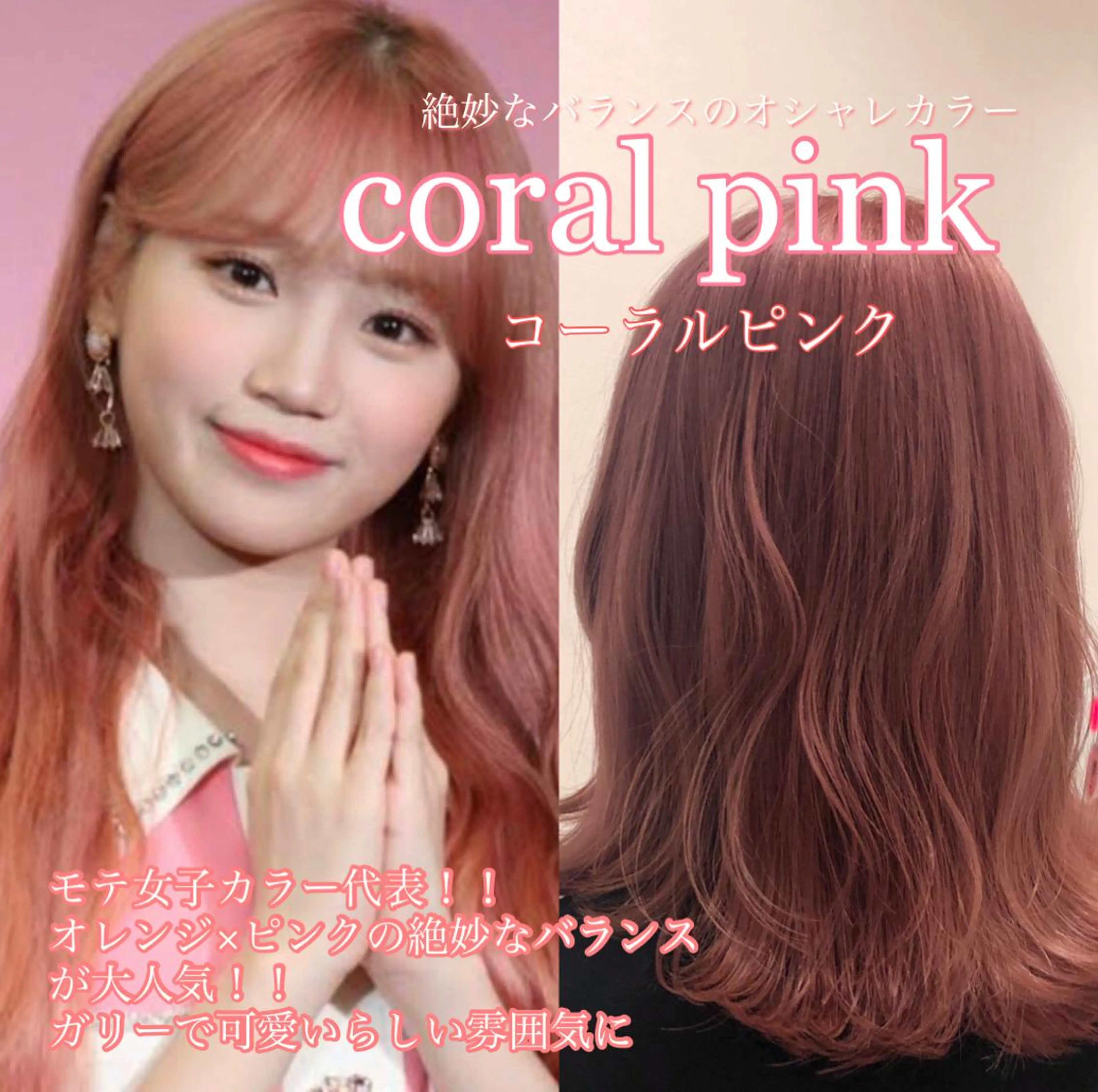 カラー platinam doll南草津店のマツエク・マツパデザイン