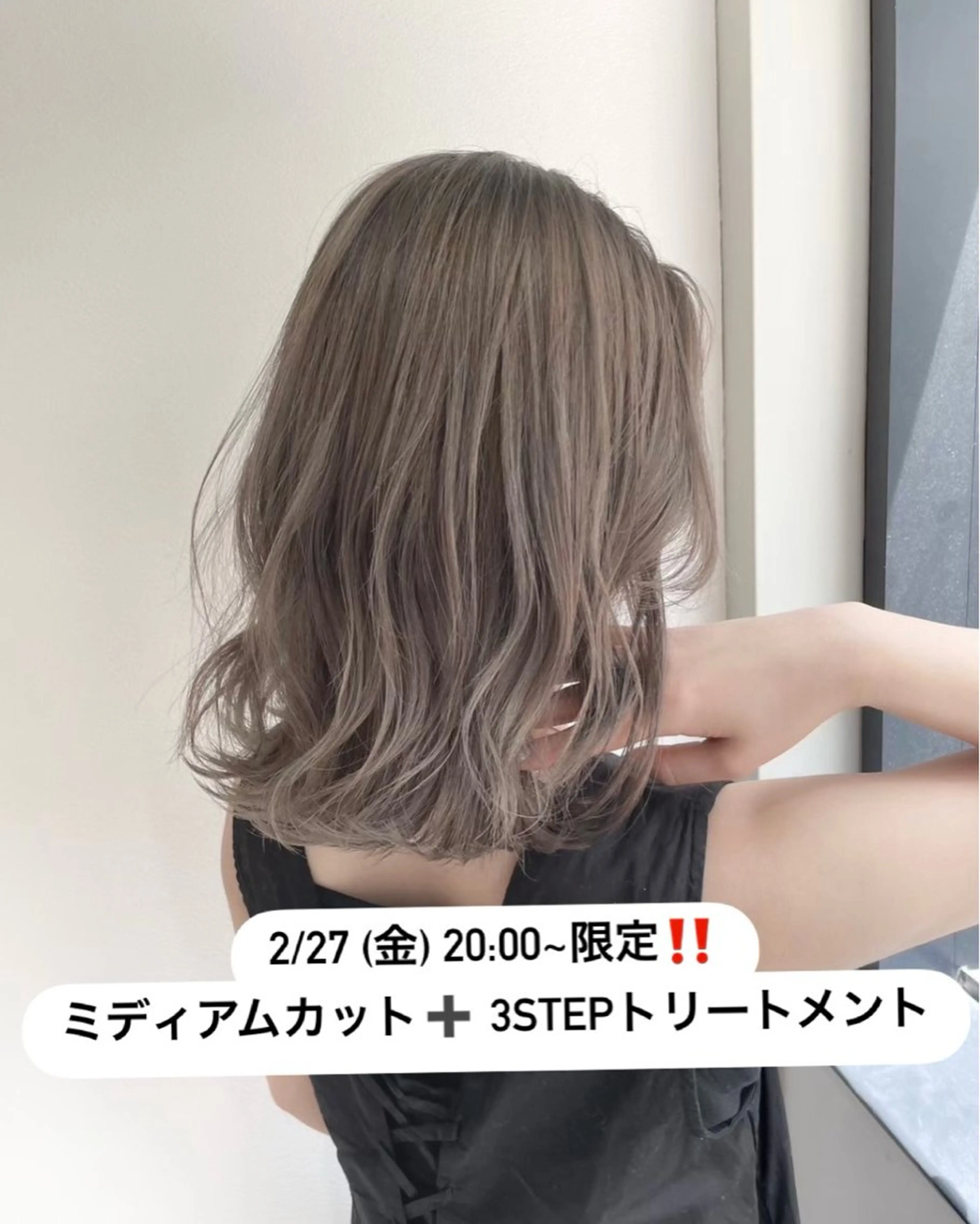 ミディアム Flulu by avance. cross所属・艶感カラー🫧三浦 衣織のヘアスタイル