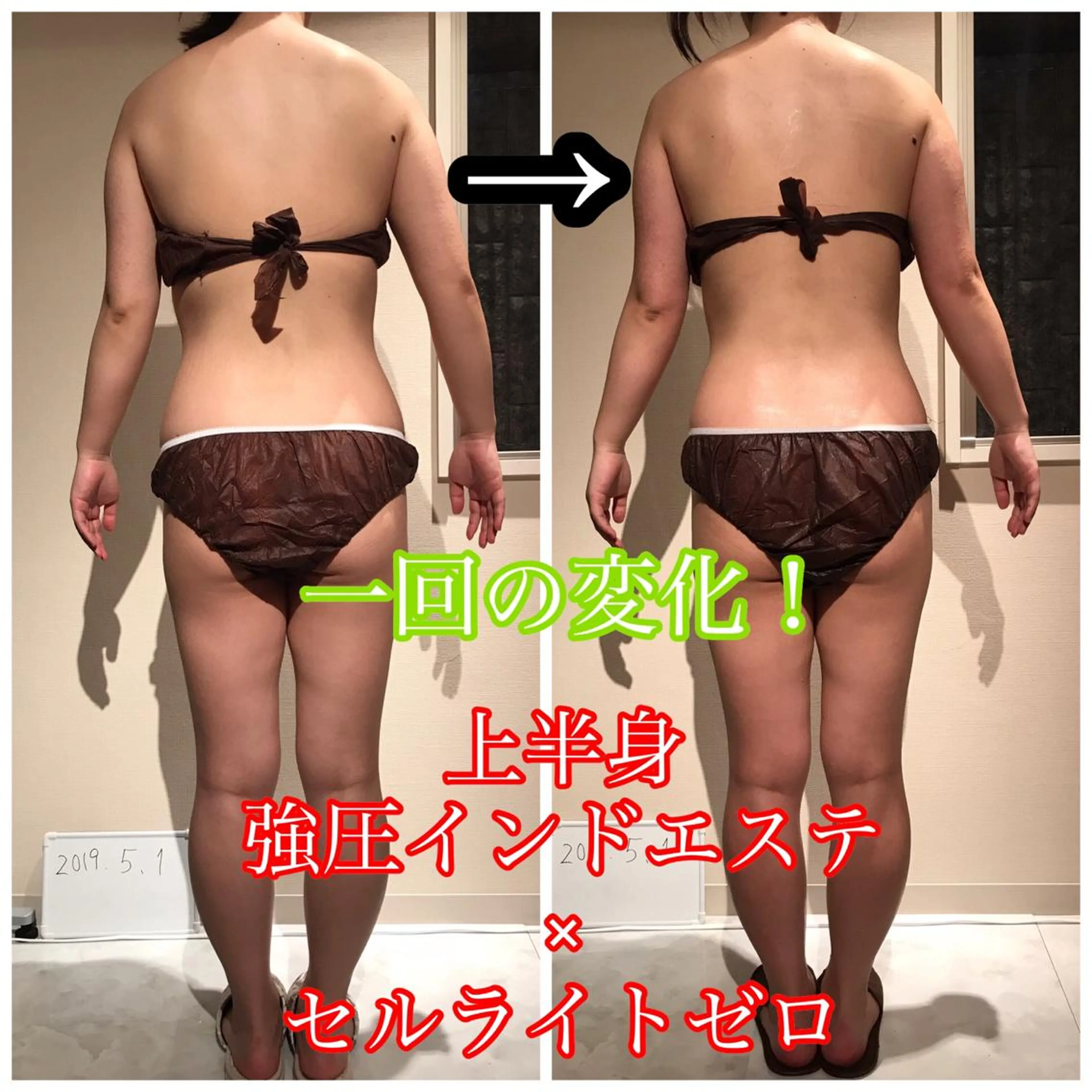 Cielo(シエロ) ダイエット専門店のエステ・リラクイメージ