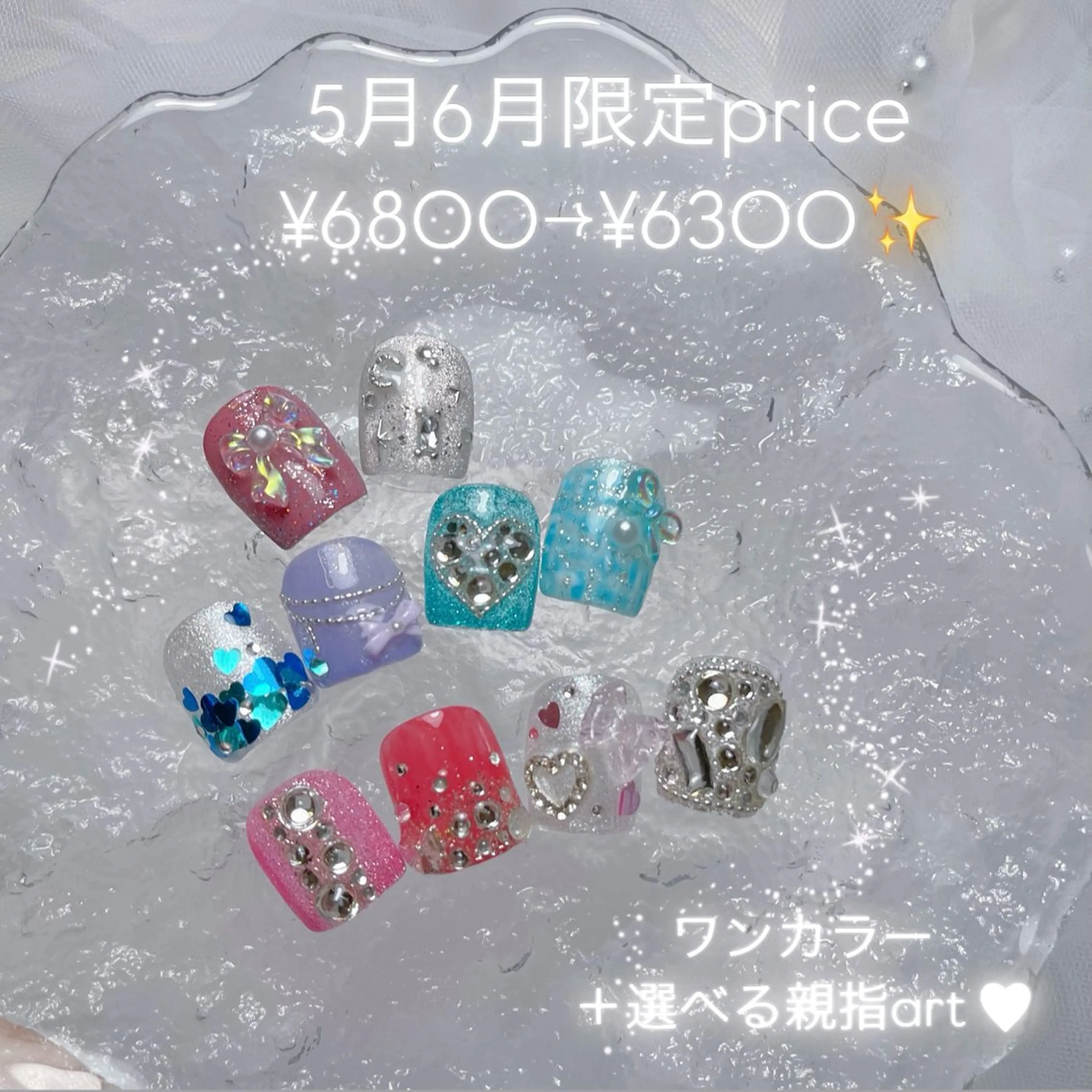 ネイル アートネイル フラッシュネイル フットネイル キラキラネイル 韓国ネイル フットネイル RE SALONのネイルデザイン