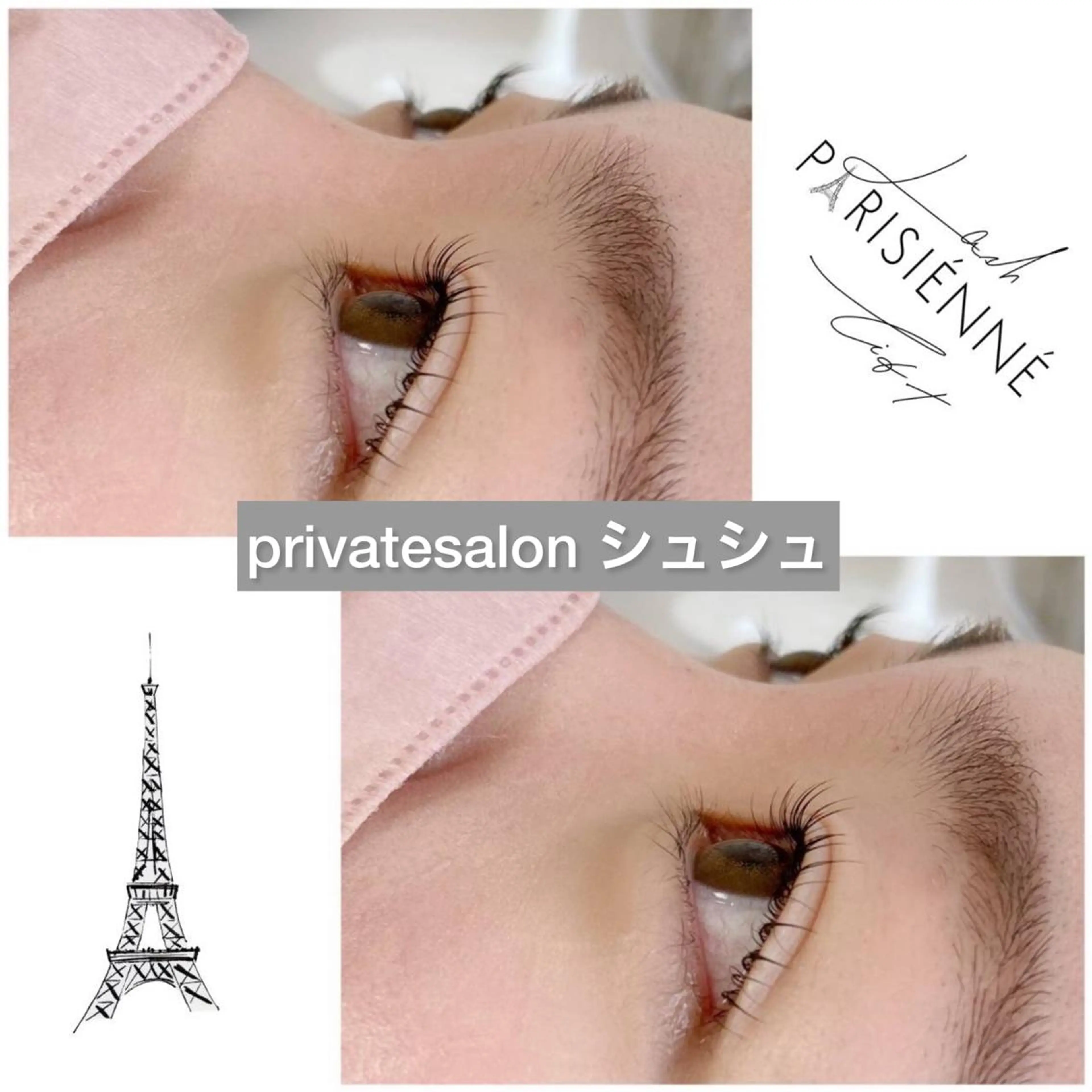 マツエク・マツパ マツパ privatesalon シュシュ所属・シュシュ リラク&アイサロンのマツエク・マツパデザイン