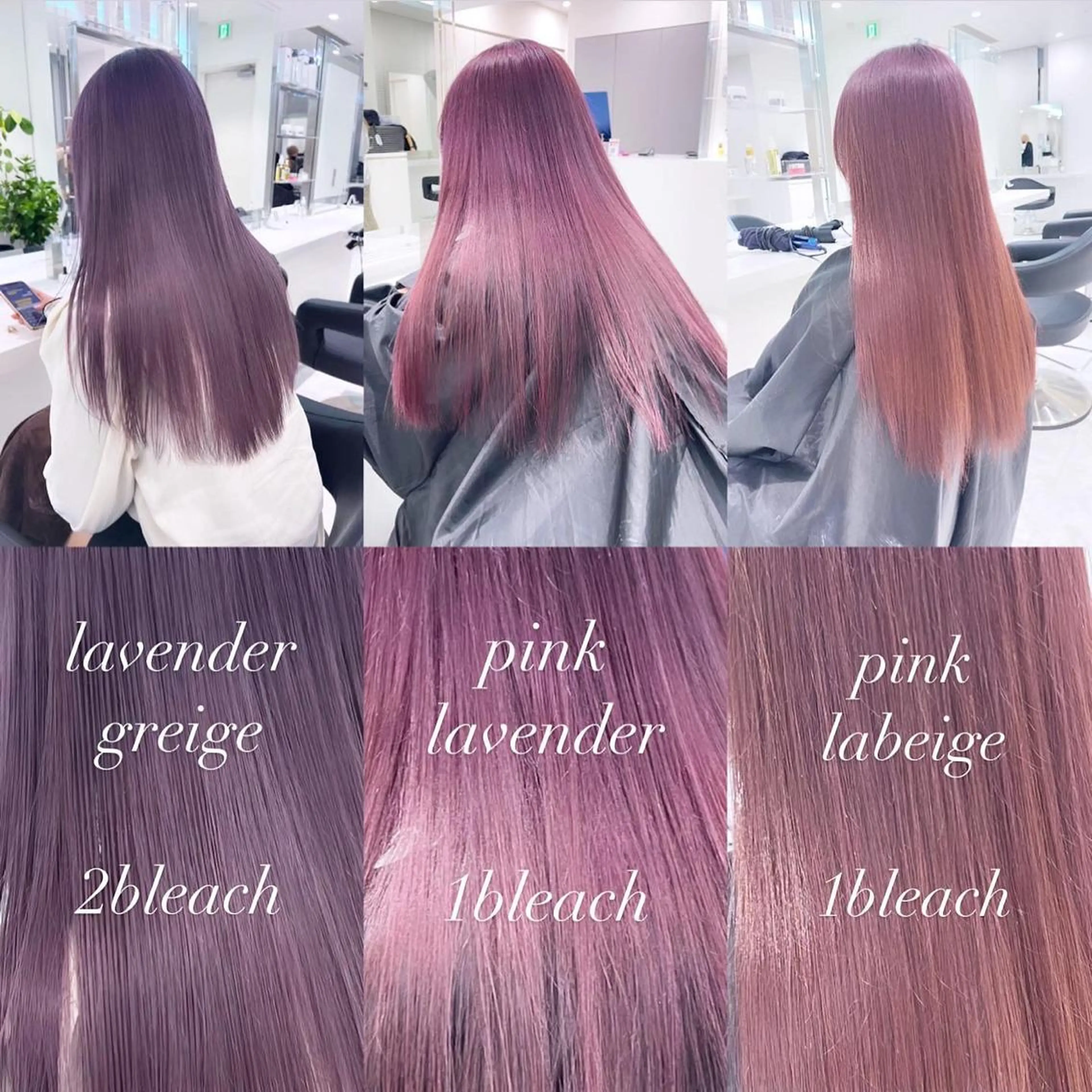 ロング カラー ヘアアレンジ ヘアカラー トリートメント ヘアセット 𝘳𝘺𝘰𝘬𝘢 髪質改善/ブリーチのヘアスタイル