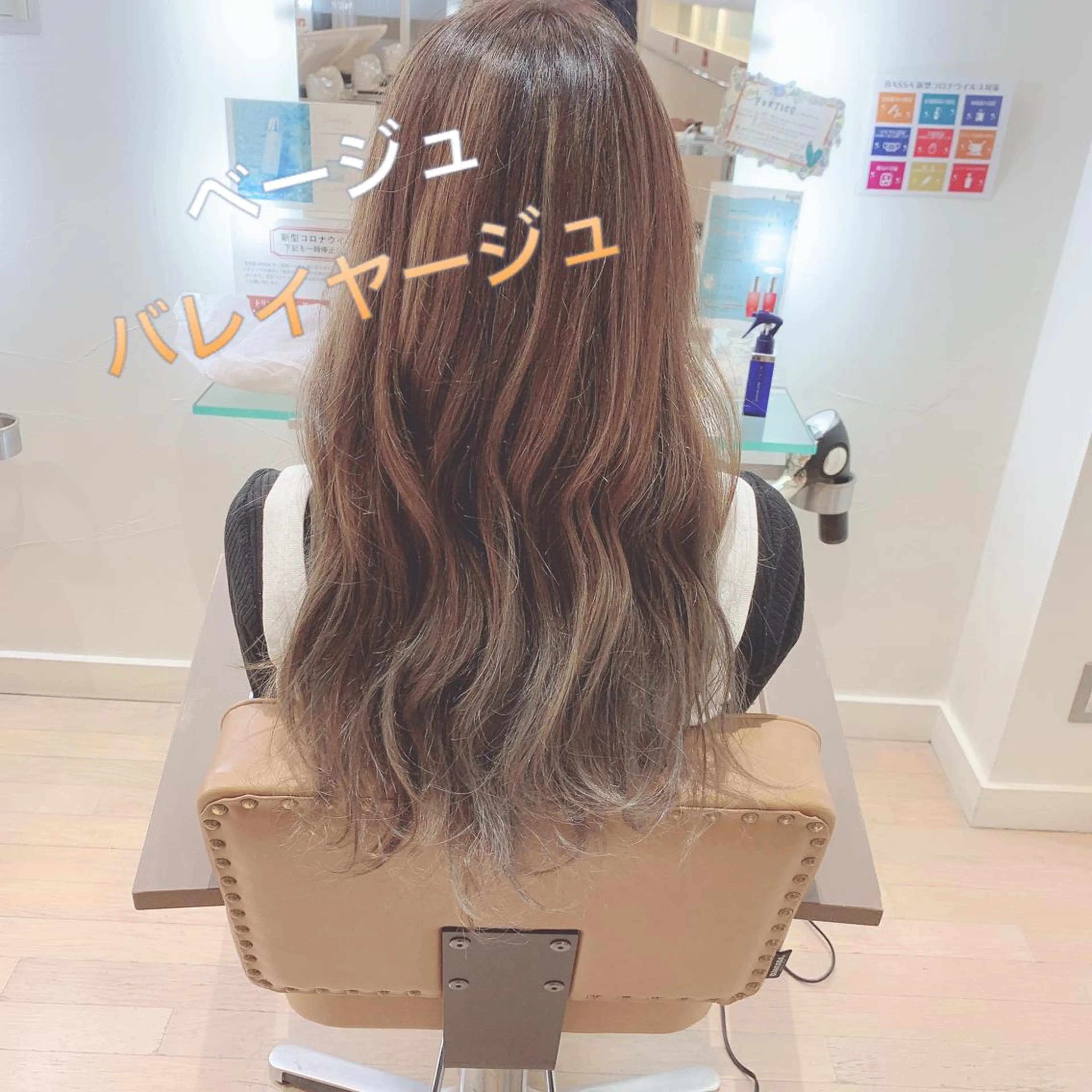 ロング カラー ヘアアレンジ バレイヤージュ ブリーチ レイヤーカット 【メンズモデル募集】 Bassa所沢のヘアスタイル
