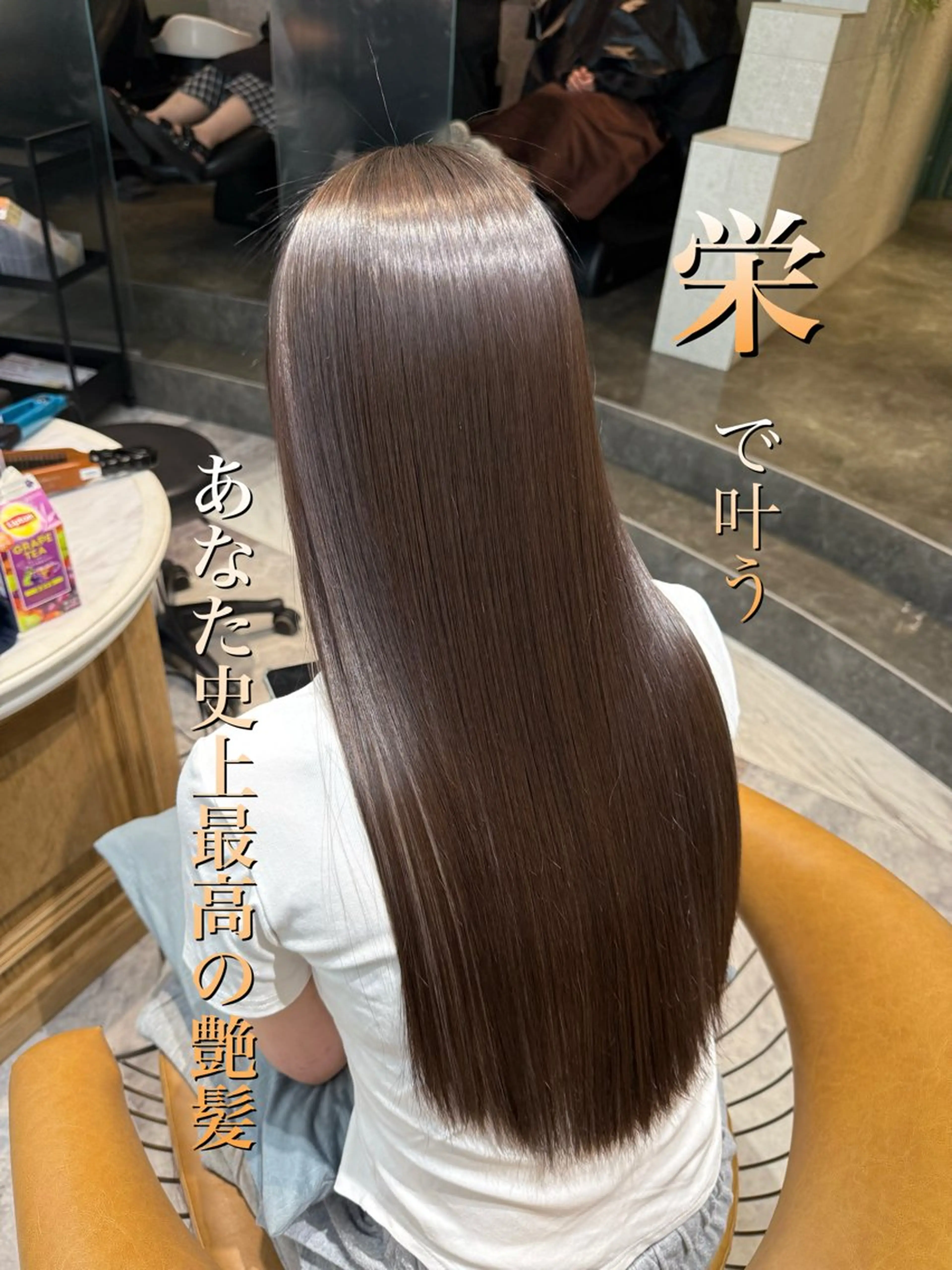 ロング 服部大地/ブリーチ 無しWカラー髪質改善のヘアスタイル