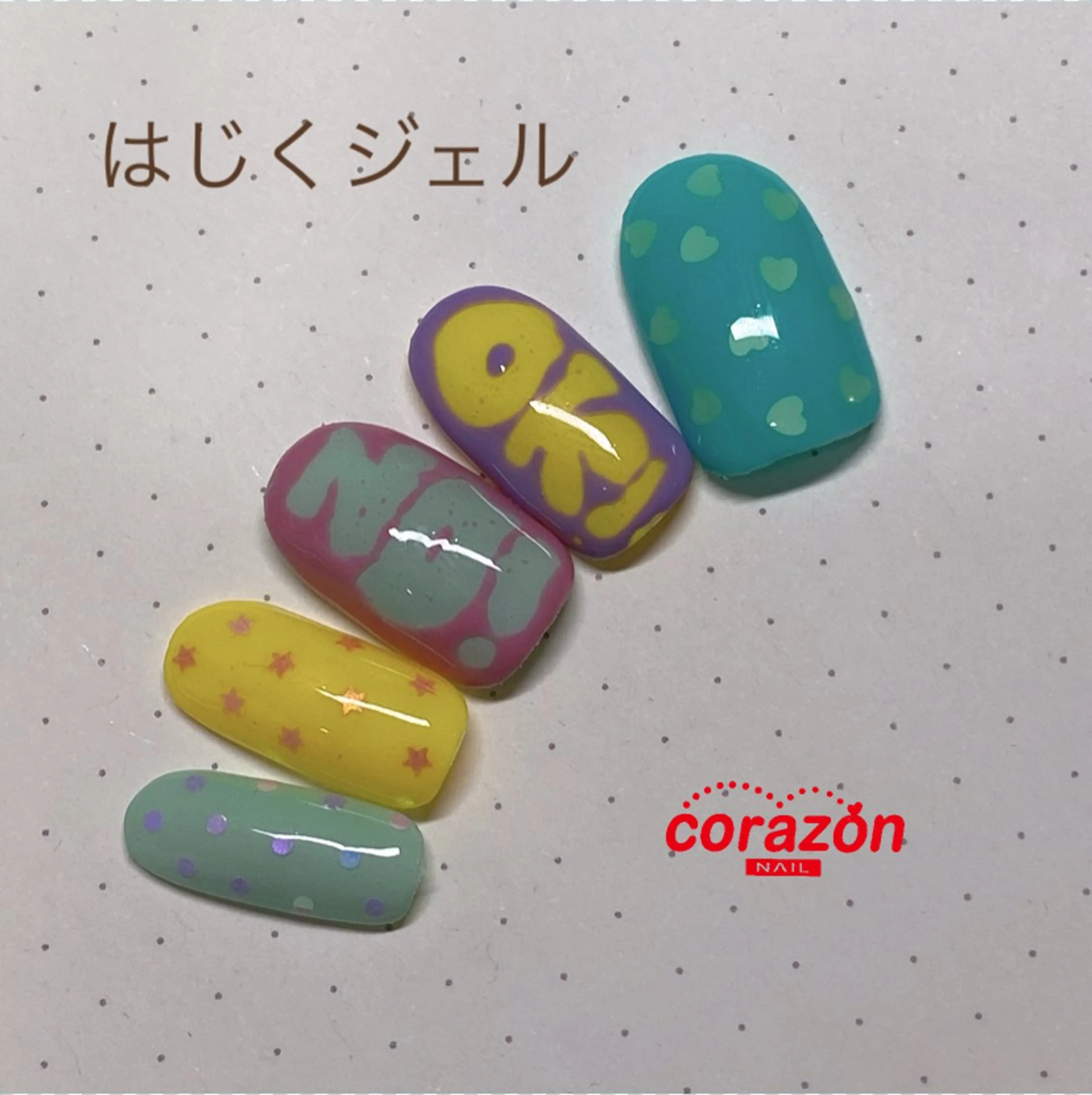 ネイルアートモデル【はじくジェル】コース※オフ無料※ケア込※¥5500の写真