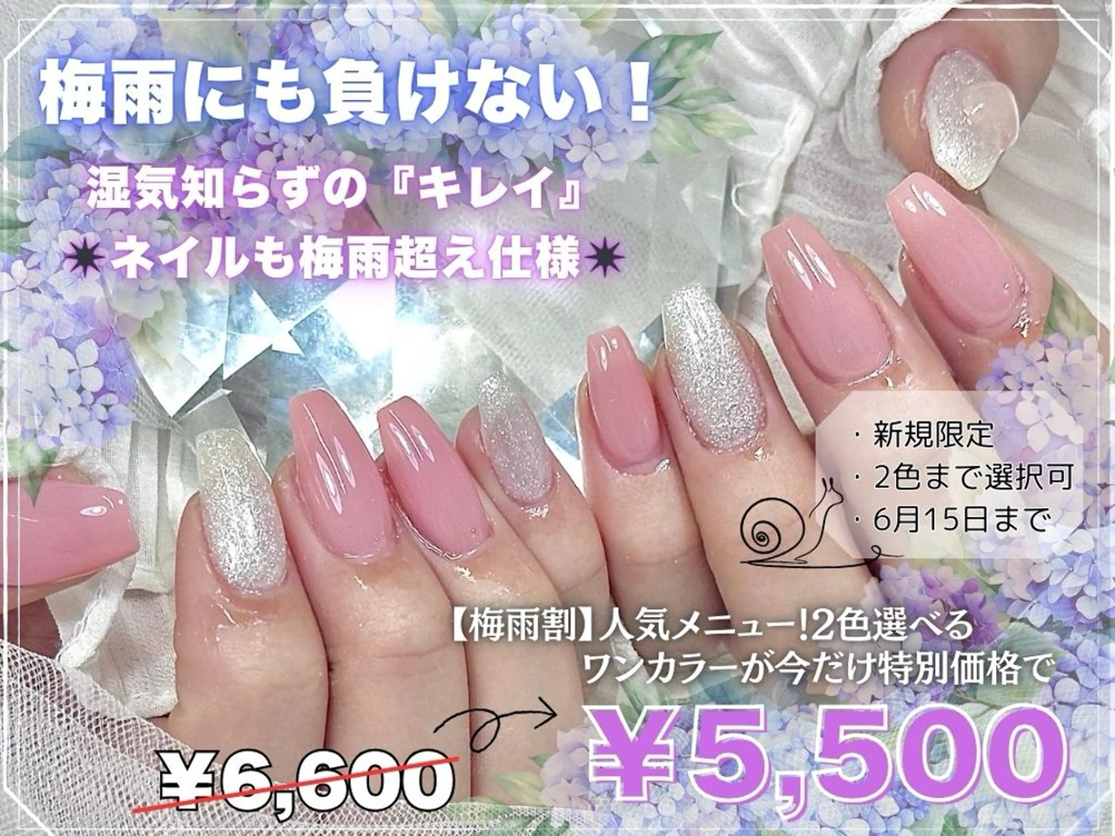 ネイル ハンドネイル Prunelle Sekiのネイルデザイン