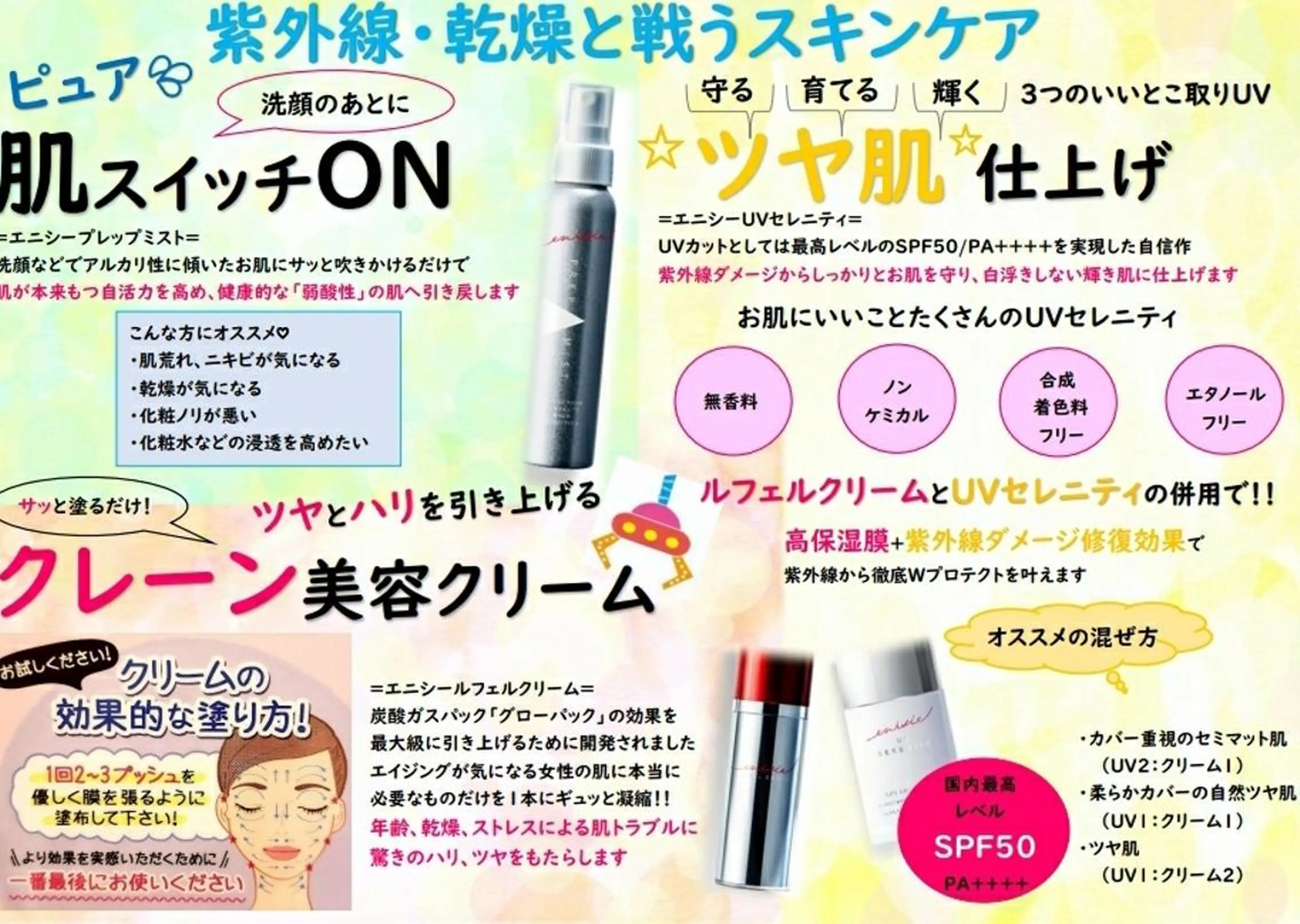 エステ 育乳専門店 Tulipeのエステ・リラクイメージ