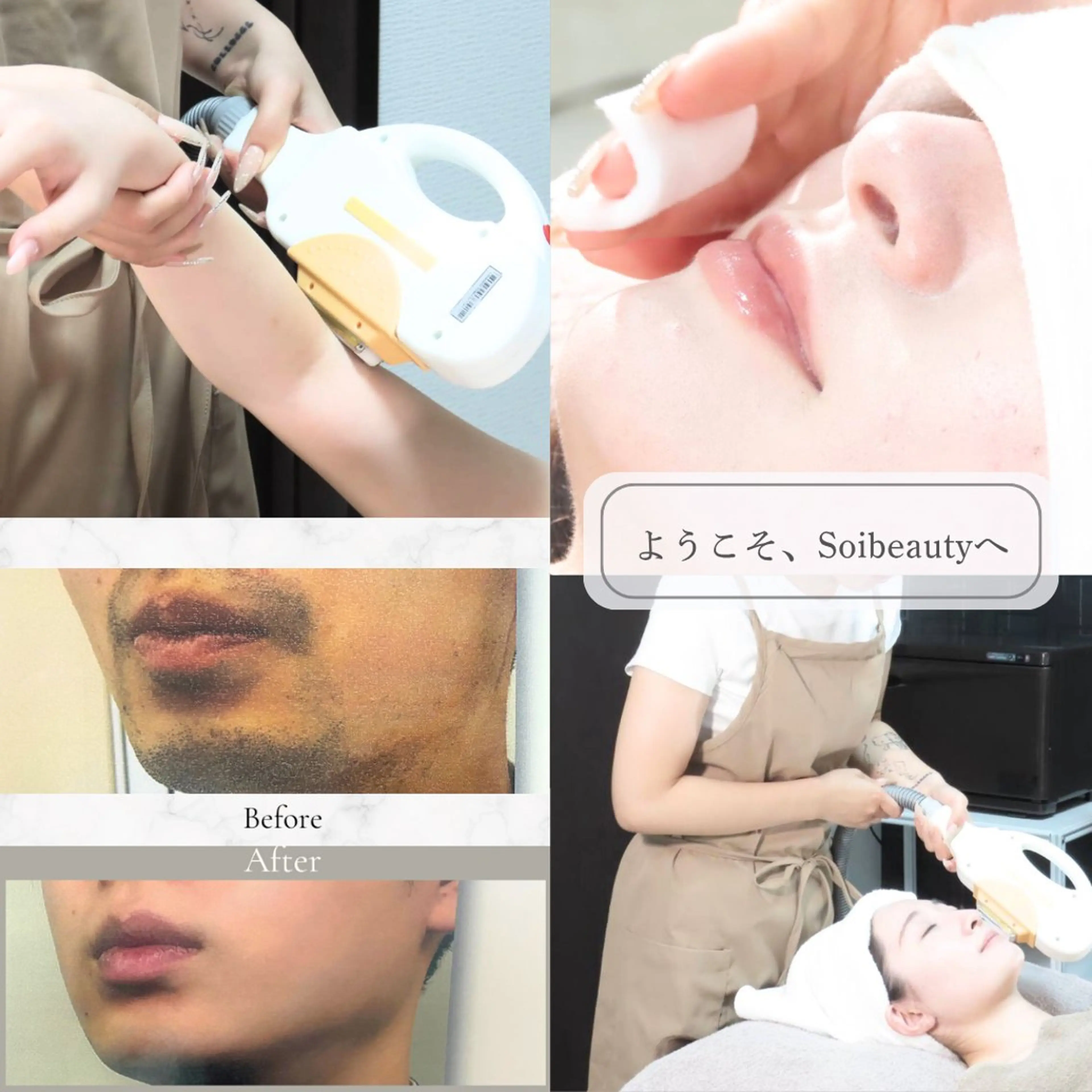 Soibeauty所属・Nana °のエステ・リラクイメージ