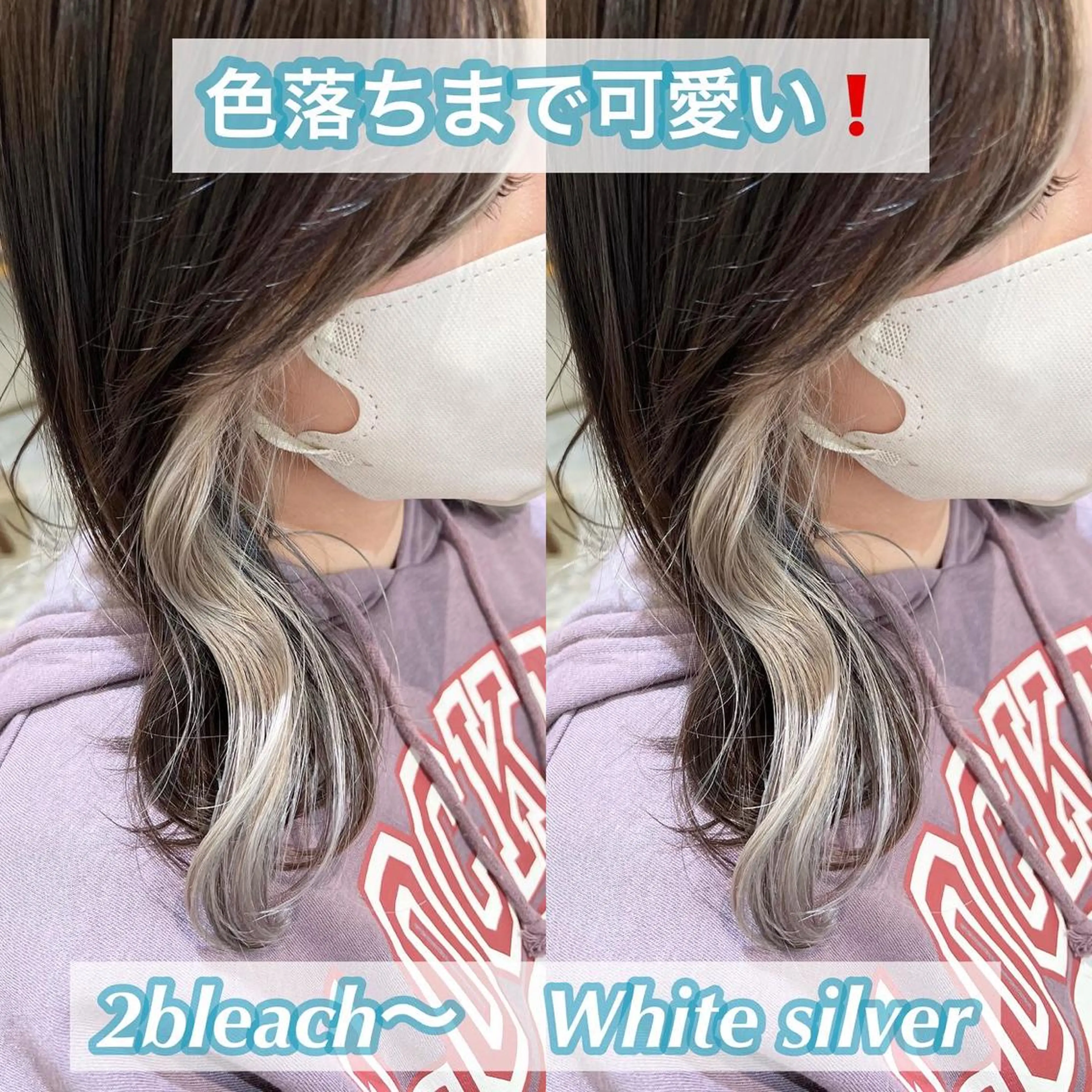 ミディアム カラー シルバー ホワイトシルバー カット ヘアカラー Kana 🍋 ハイトーン【高円寺】のヘアスタイル