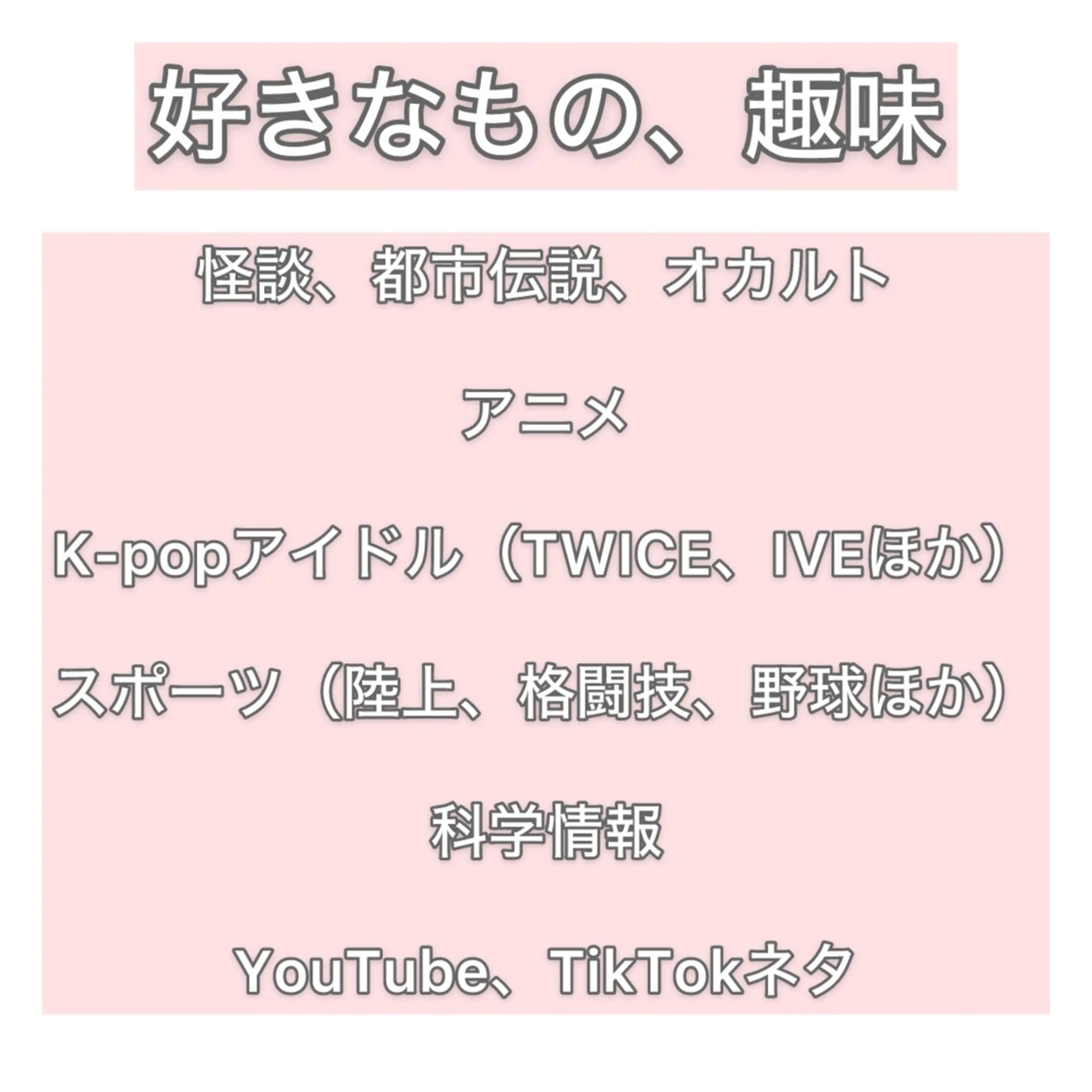 ミディアム カット トリートメント KIZU 髪質改善 オカルト怪談のヘアスタイル