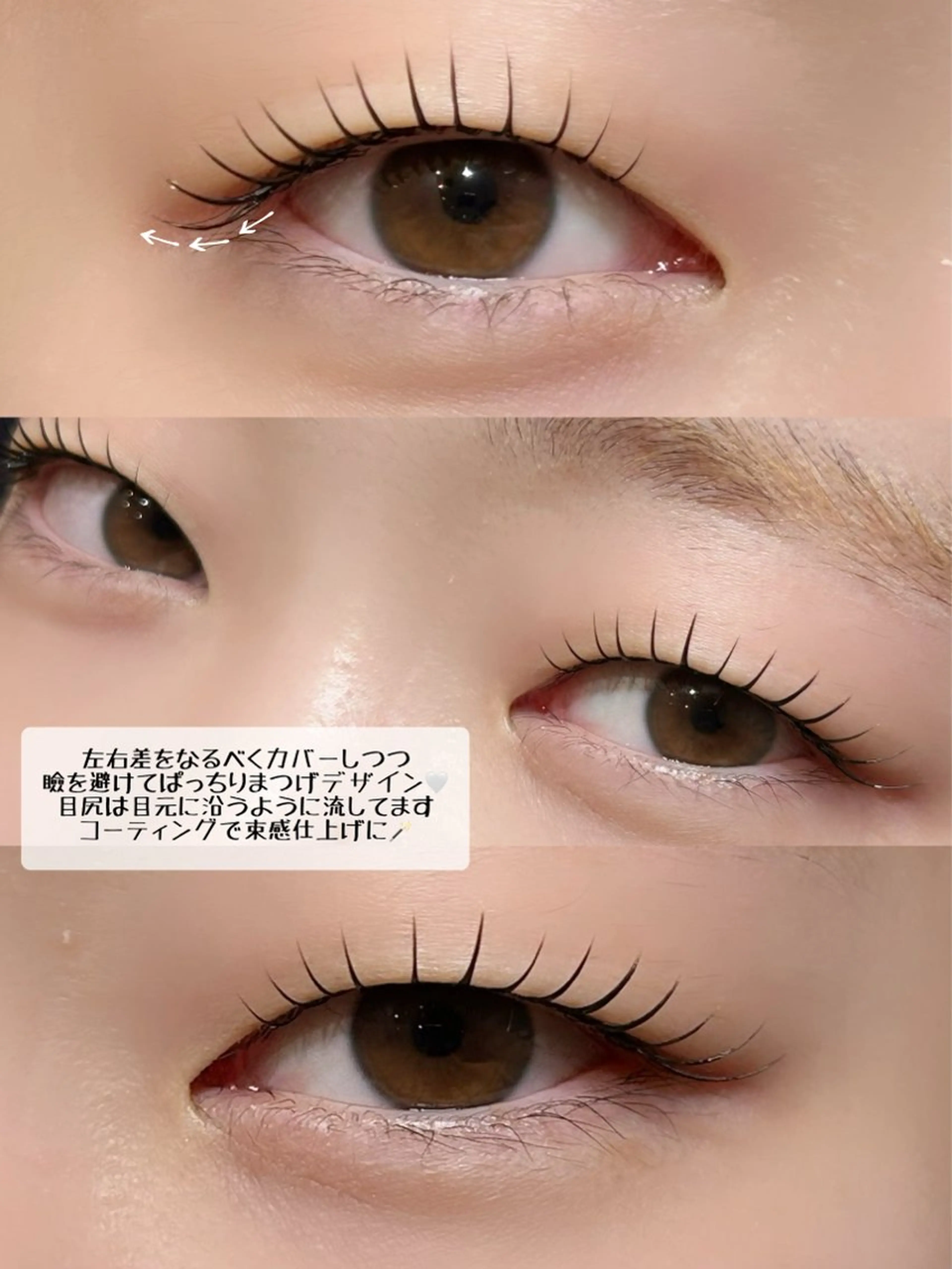 マツエク・マツパ マツパ GO TODAY シェアサロン Lino店所属・GO TODAY Lino店【AYA】のマツエク・マツパデザイン