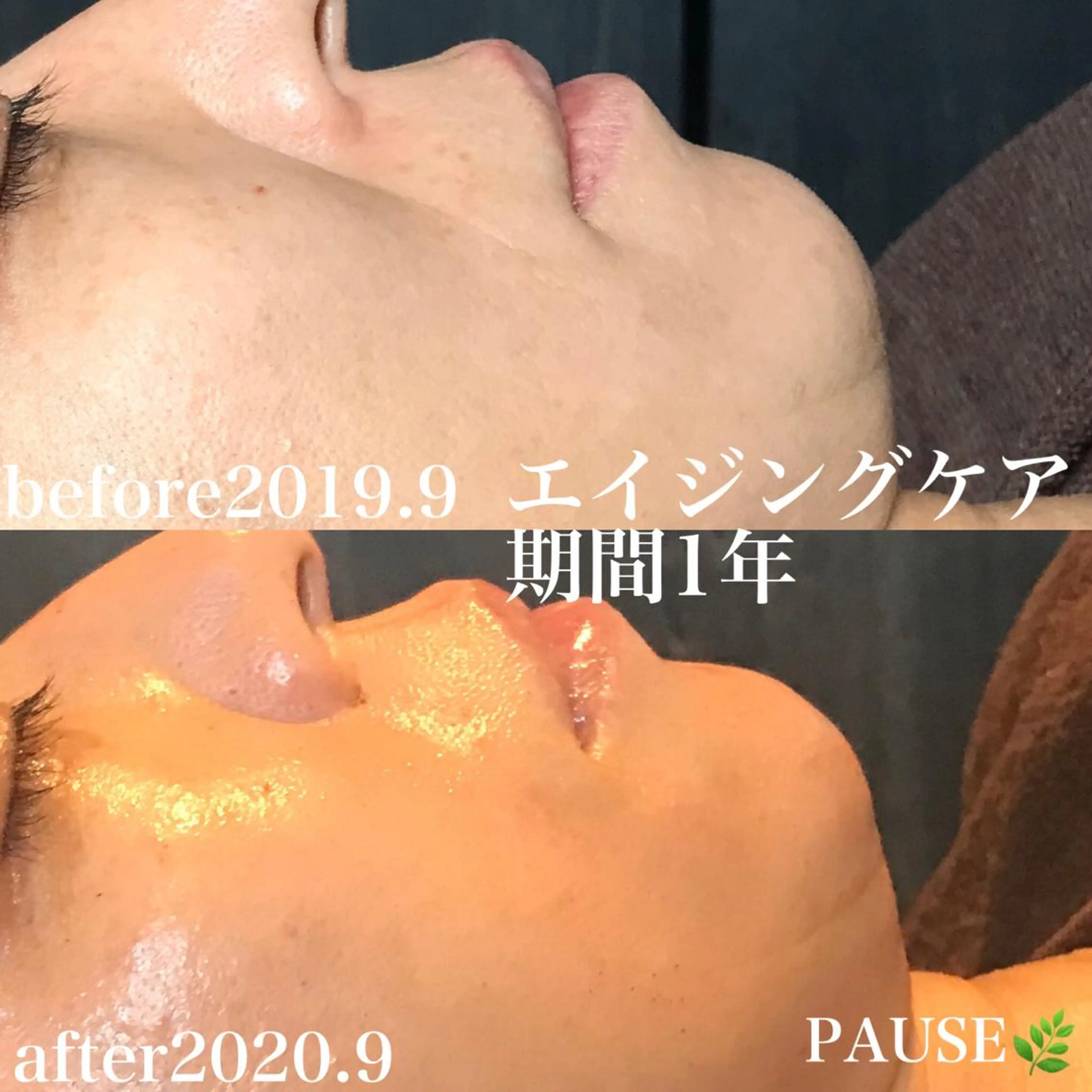 エステ 浜野 恵美のエステ・リラクイメージ