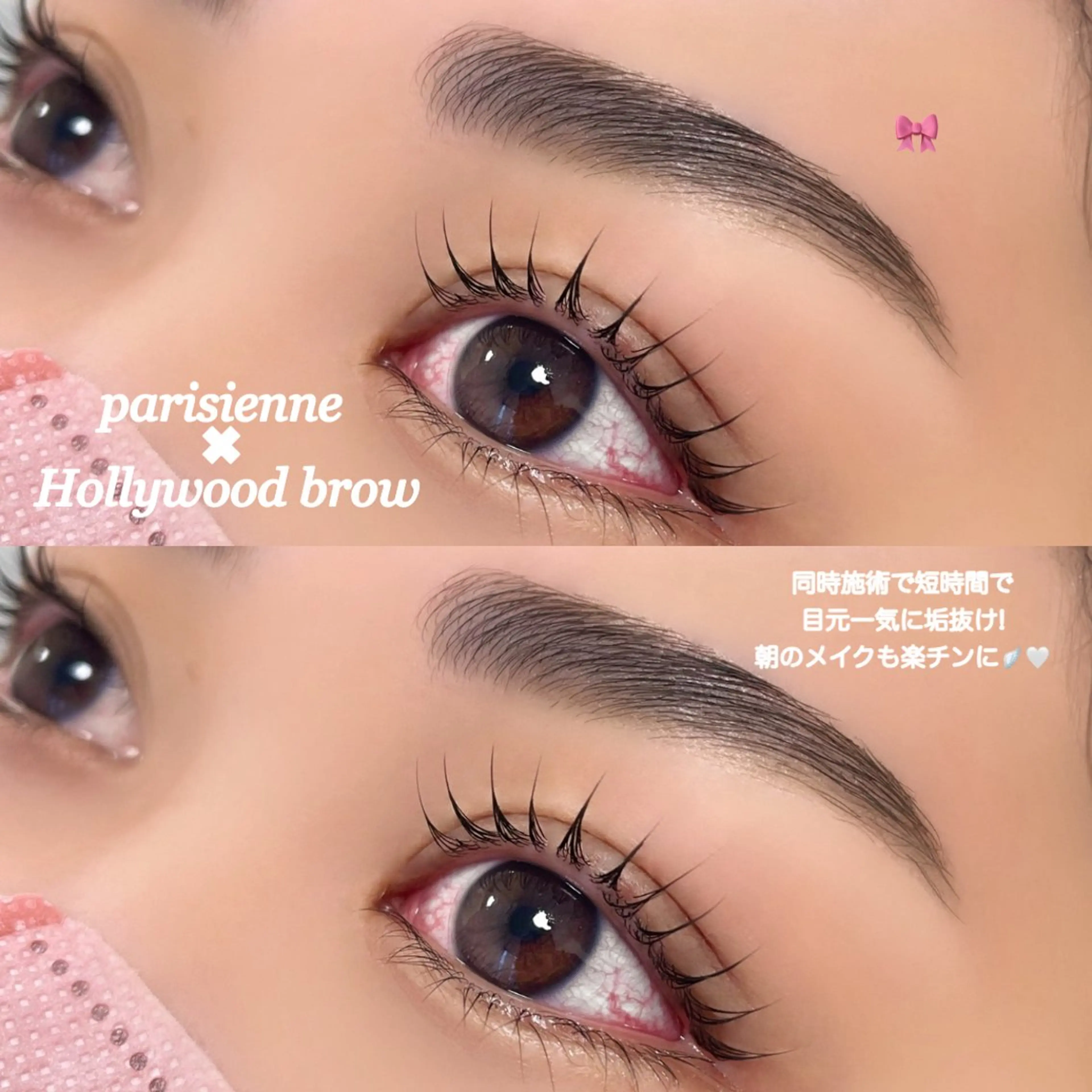 マツエク・マツパ マツパ 𝐒eek𝐃ea 🩰ㅤㅤ𝐘uiのマツエク・マツパデザイン