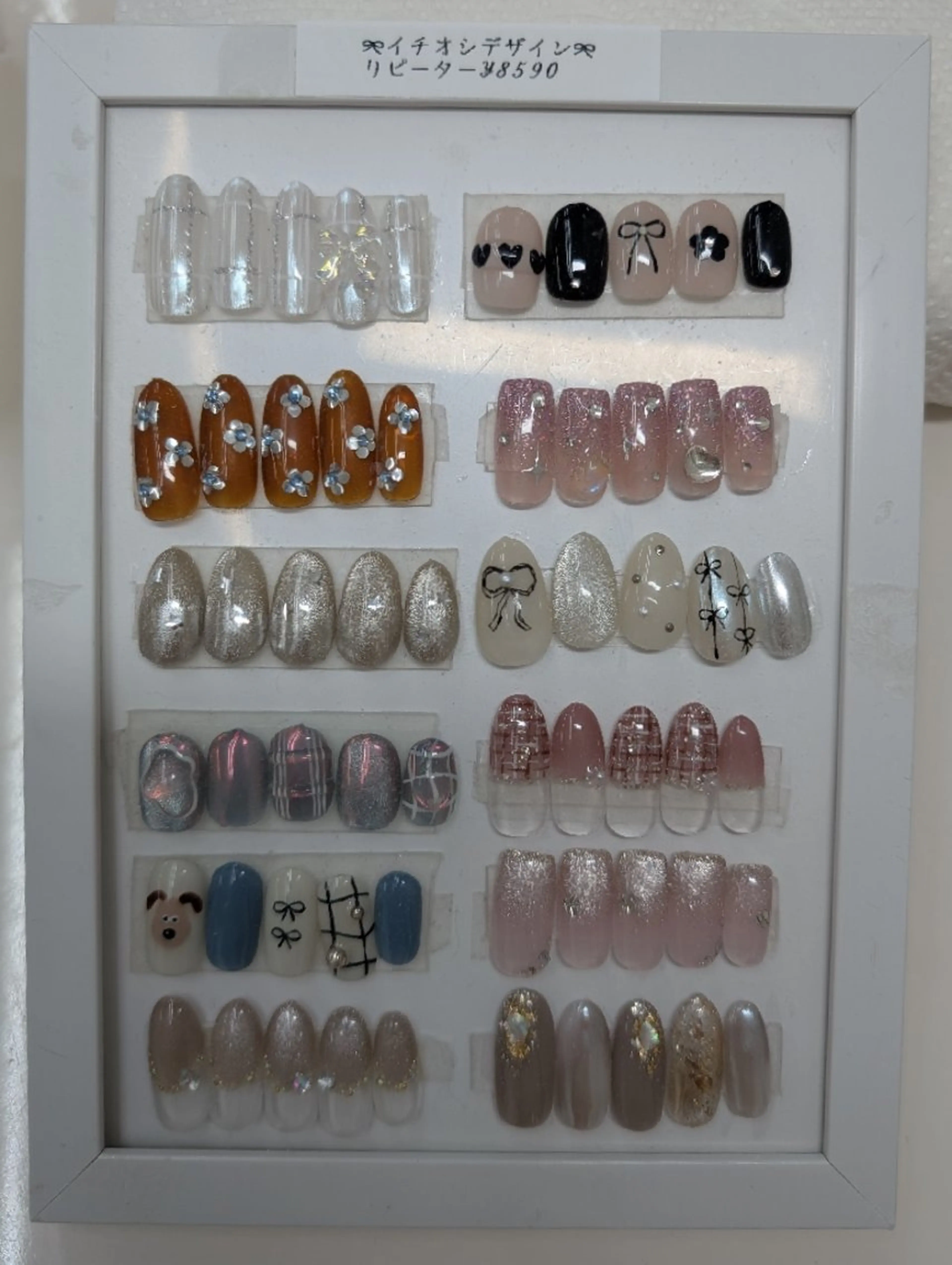 ⑥ 🫳ハンド　イチオシデザイン8590コースの写真