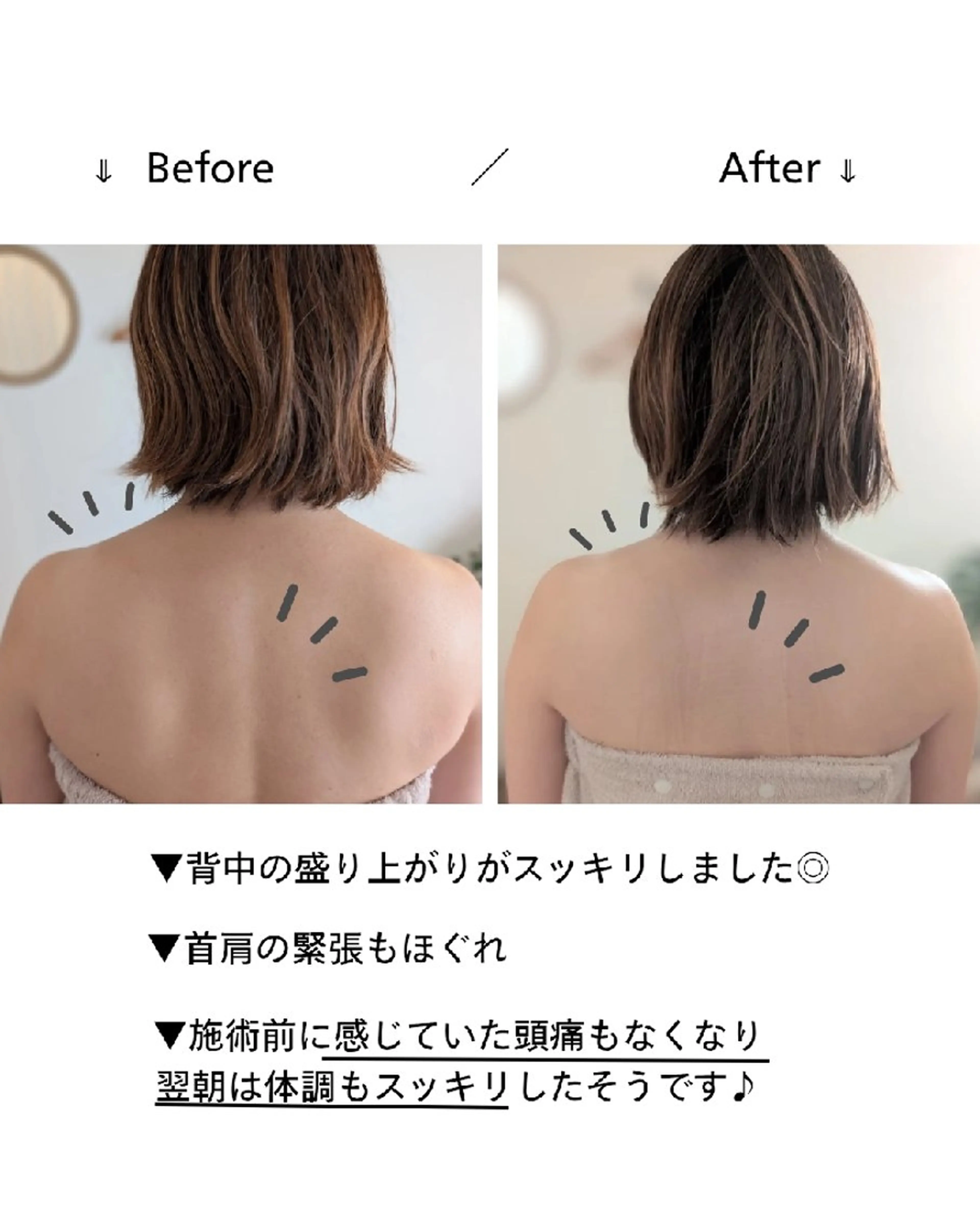 リラク 疲労回復 温活サロン❤️‍🔥のエステ・リラクイメージ