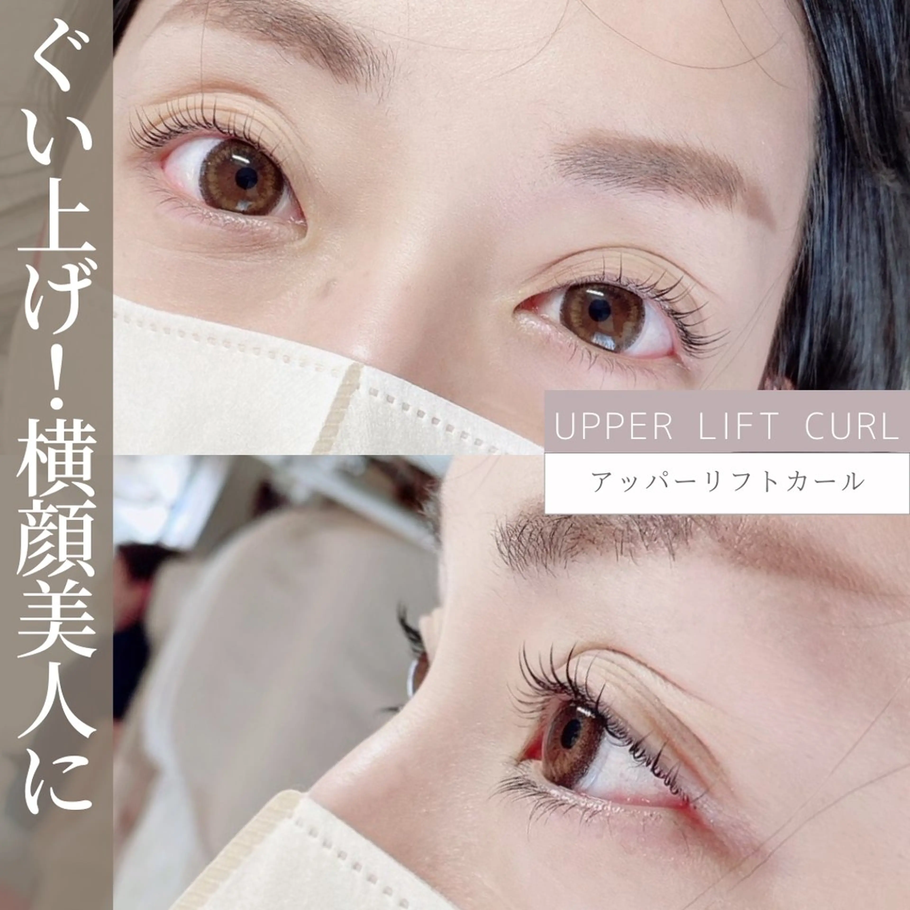 マツエク・マツパ マツパ eyelash salon Dollのマツエク・マツパデザイン