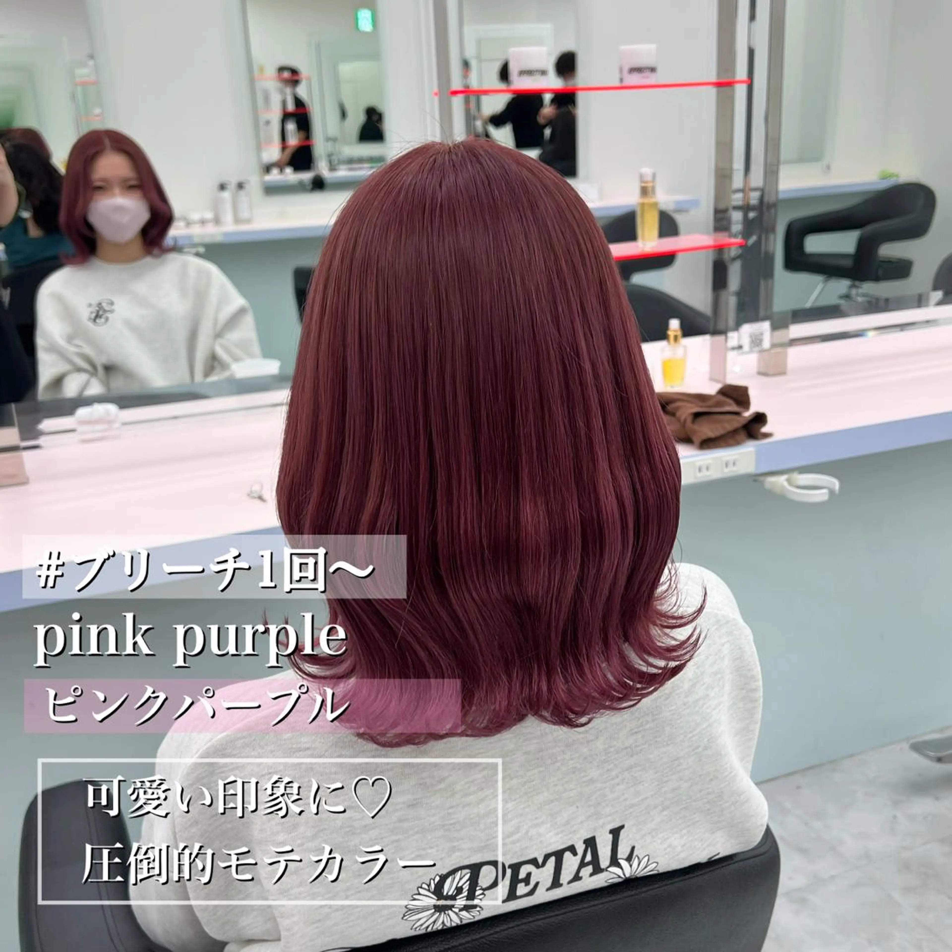 セミロング カラー ヘアカラー トリートメント ヘッドスパ ヘアセット お客様満足No.1 🌈Neneのヘアスタイル