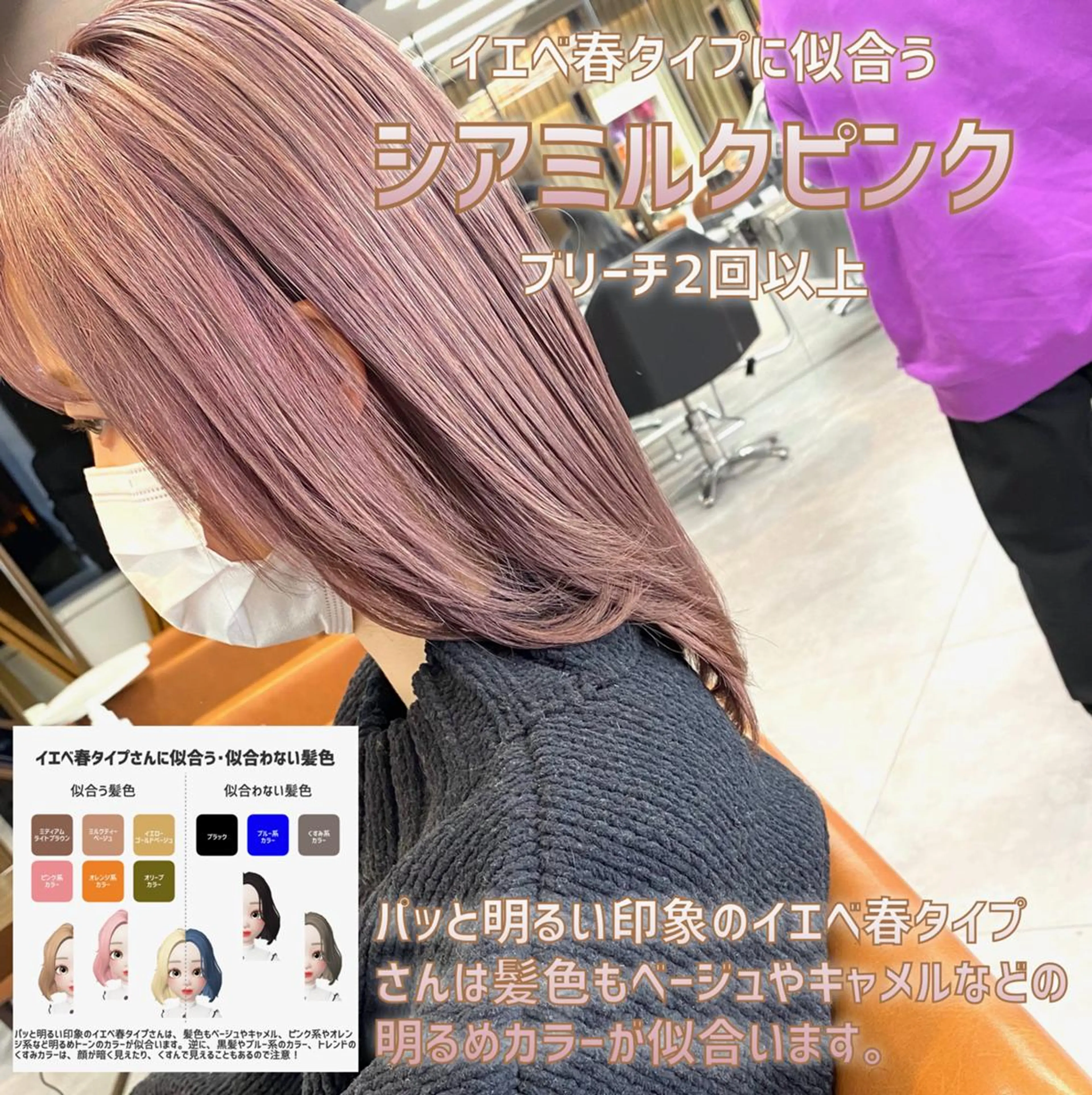 ミディアム 髪質改善美髪特化 ルイス奈良のヘアスタイル