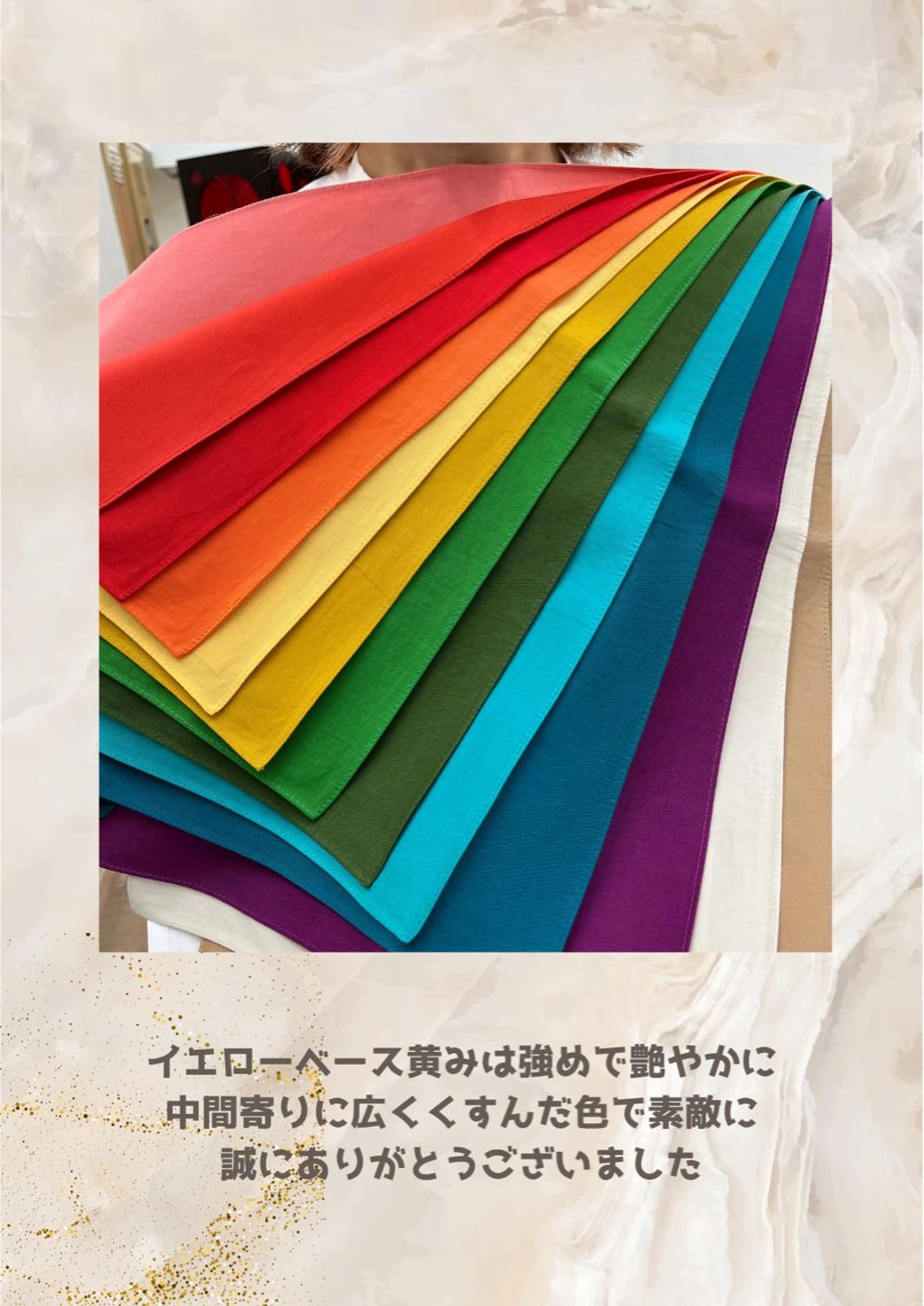 パーソナルカラー診断 自由が丘💐ブルームのその他イメージ