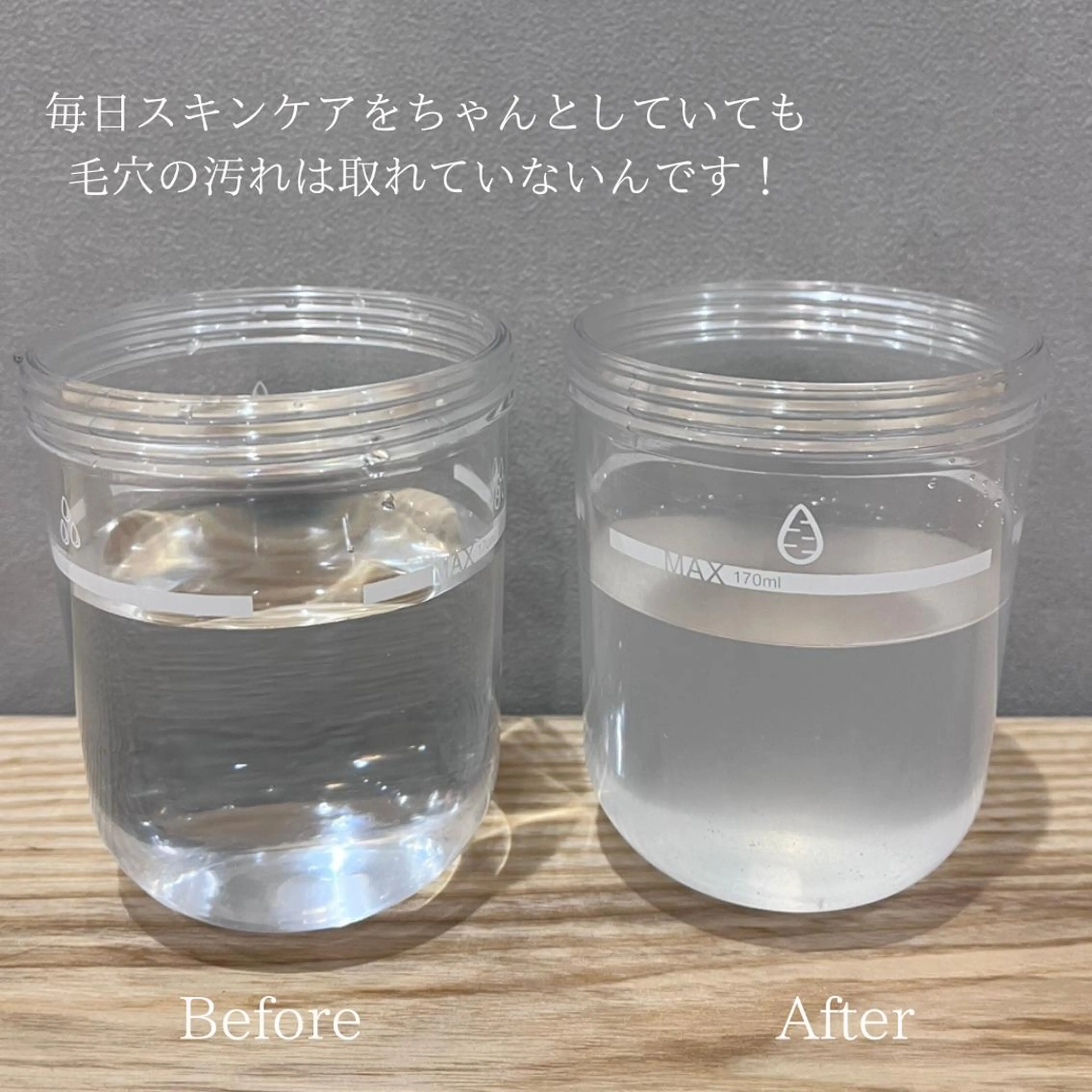 てらもと ほのかのエステ・リラクイメージ