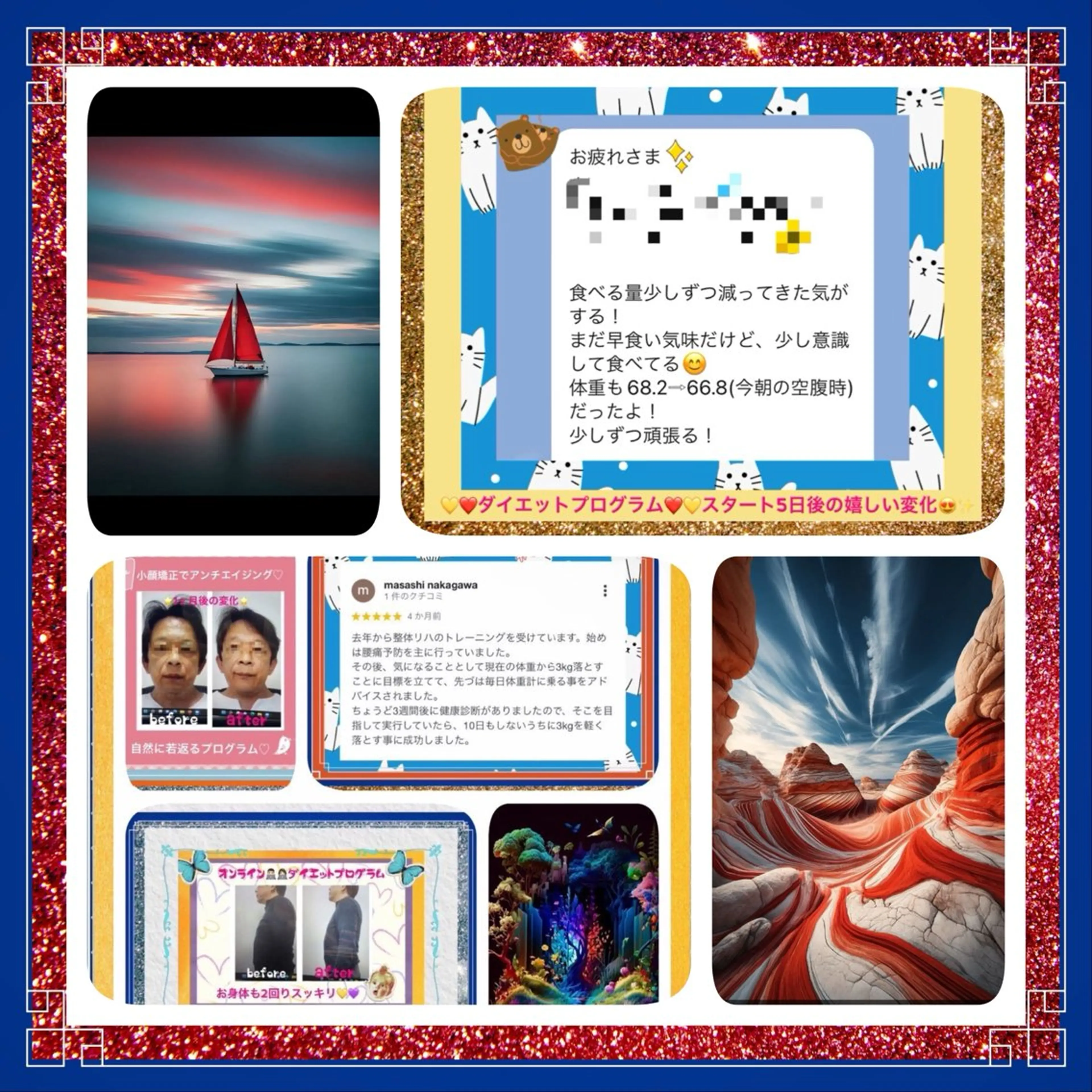 美容整体サロンMikie所属・小沼 美希恵のその他イメージ