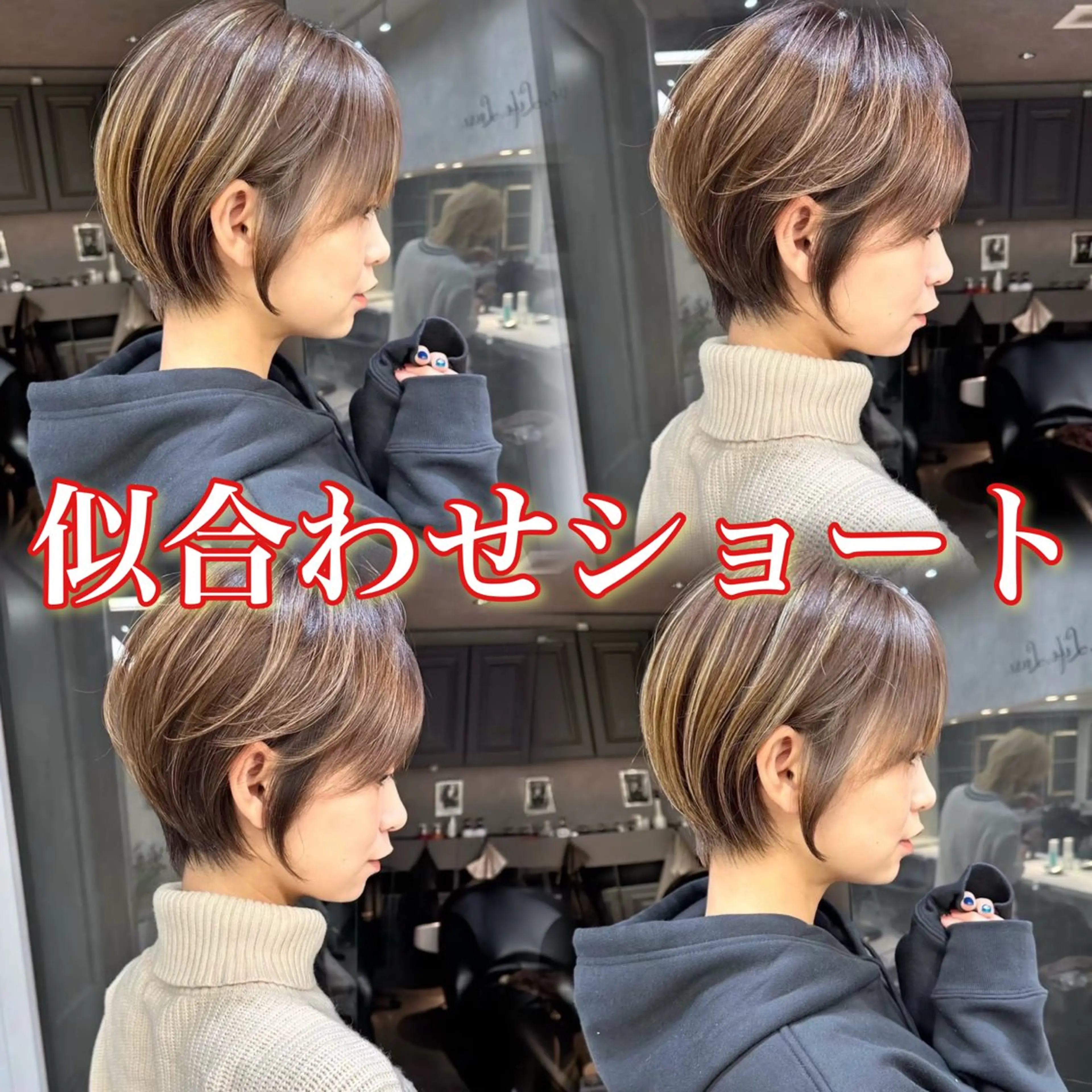 ショート 💖ボブ/ショート 似合わせ/美波💖のヘアスタイル