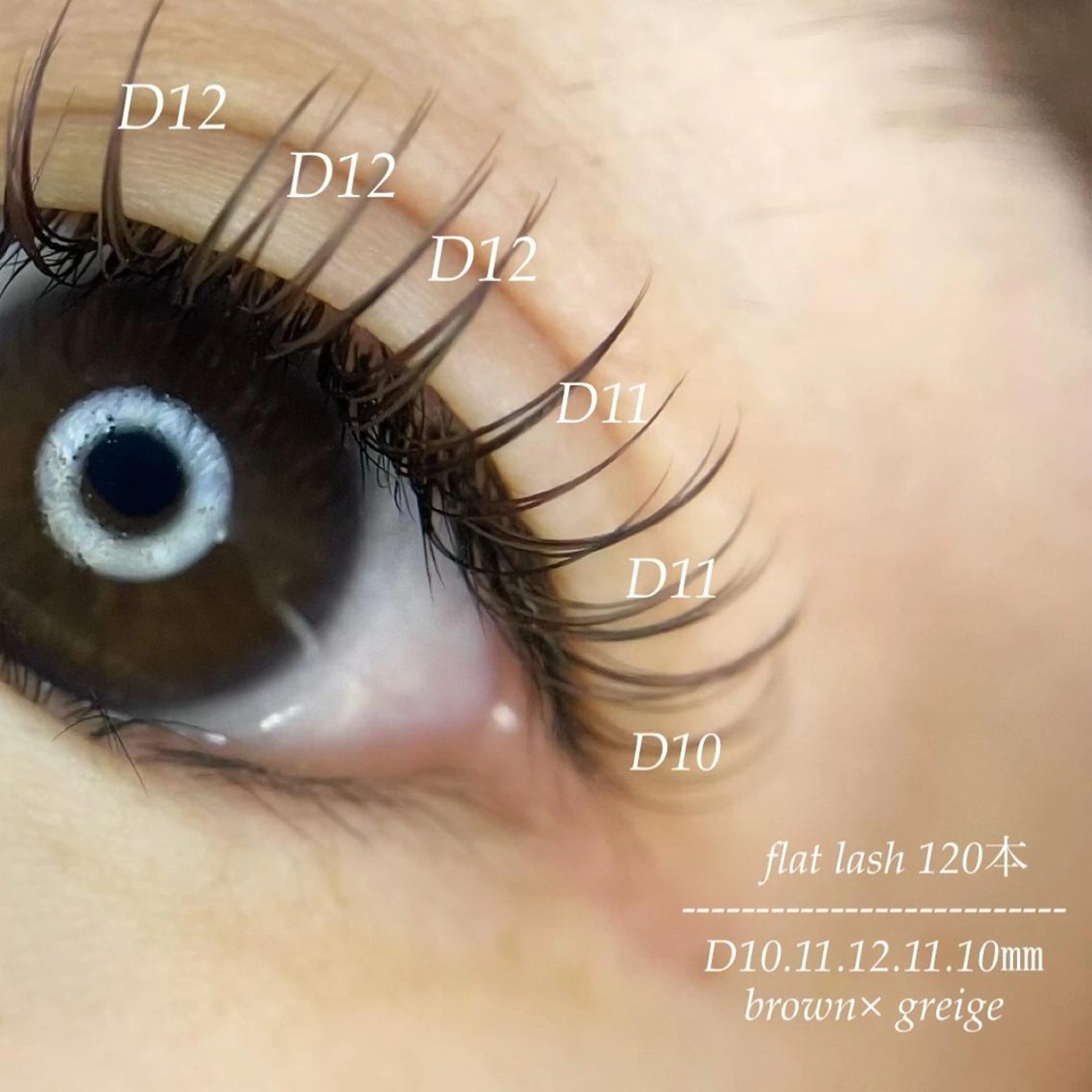 マツエク・マツパ bloom byfleurのマツエク・マツパデザイン